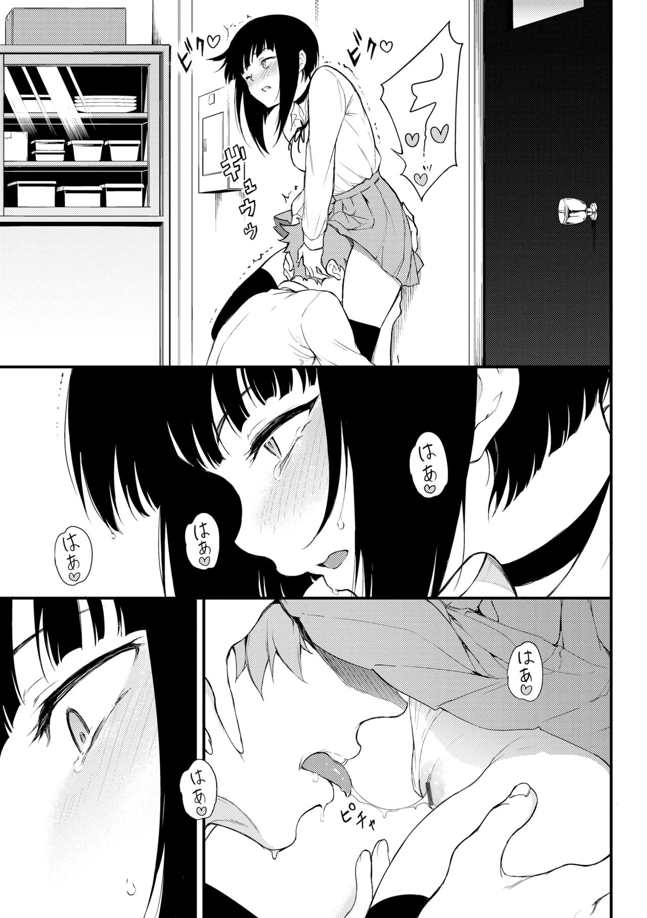 Love you page 111 - maid group hentai manga - read online free