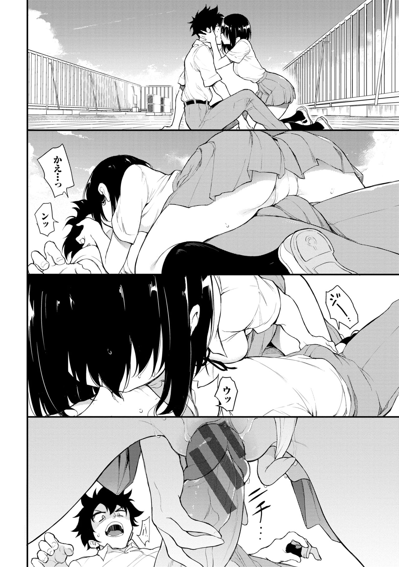 Love you page 164 - maid group hentai manga - read online free