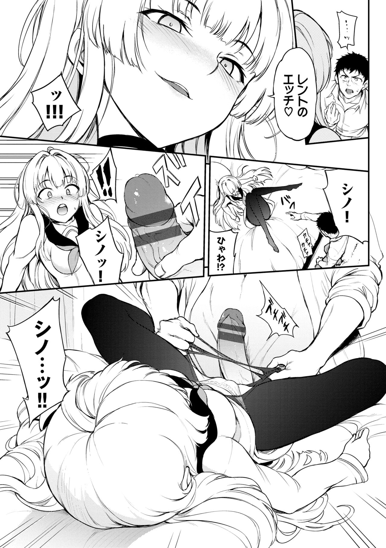 Love you page 37 - maid group hentai manga - read online free