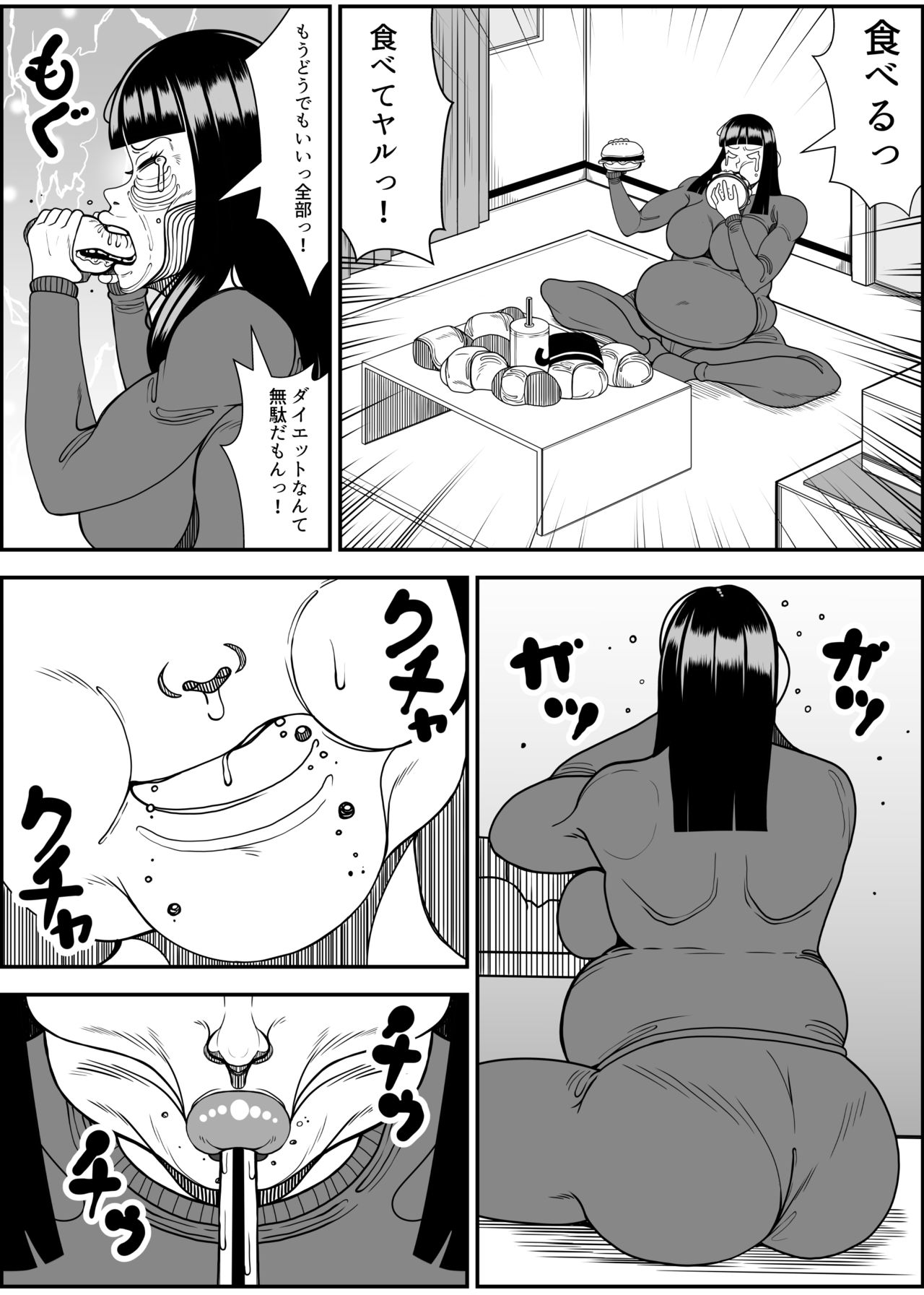Weight gain machine | Himanka machine page 56 original parody - bbw weight gain hentai manga - read online free