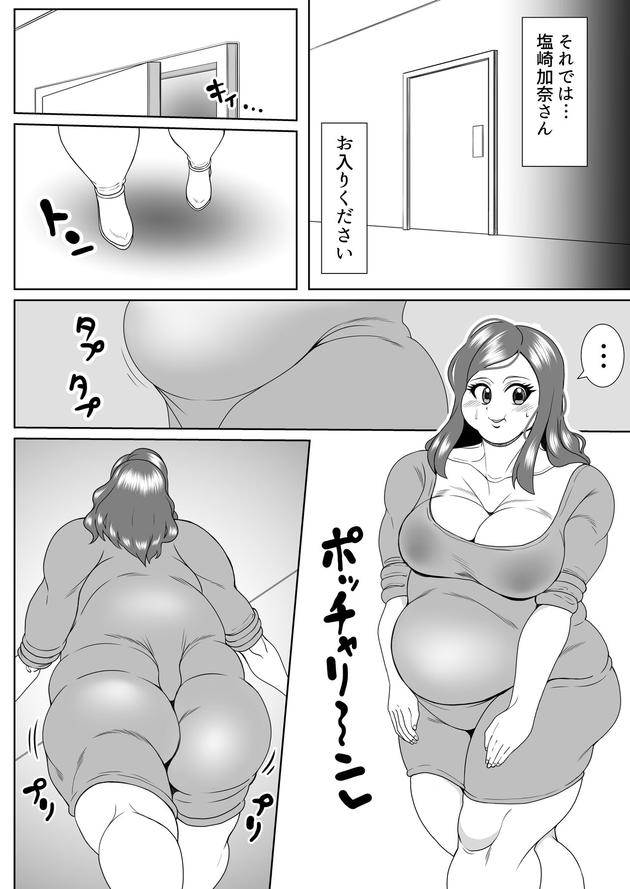 Weight gain interview | Himan ka interview page 17 original parody - big breasts bbw hentai manga - read online free