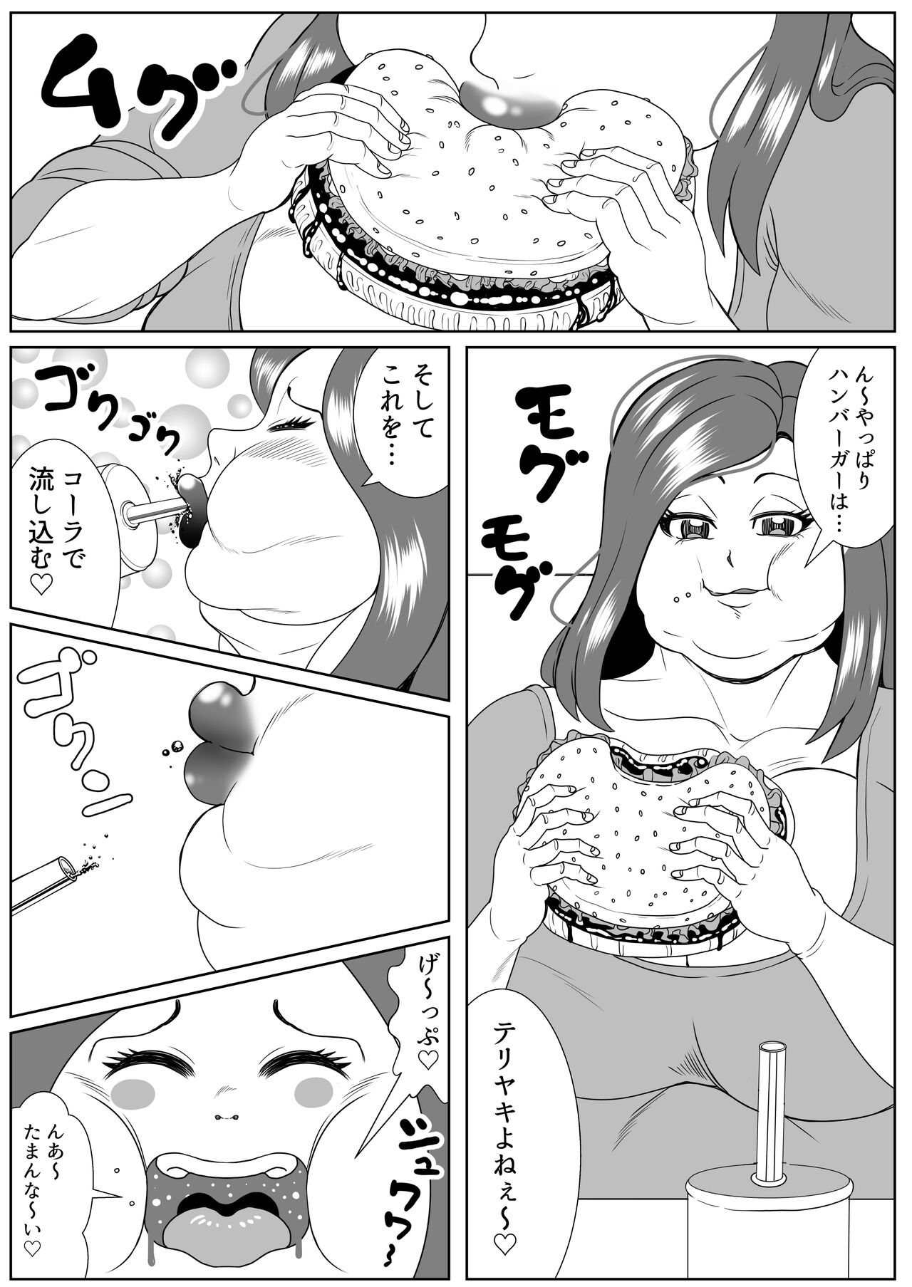 Weight gain interview | Himan ka interview page 22 original parody - big breasts bbw hentai manga - read online free