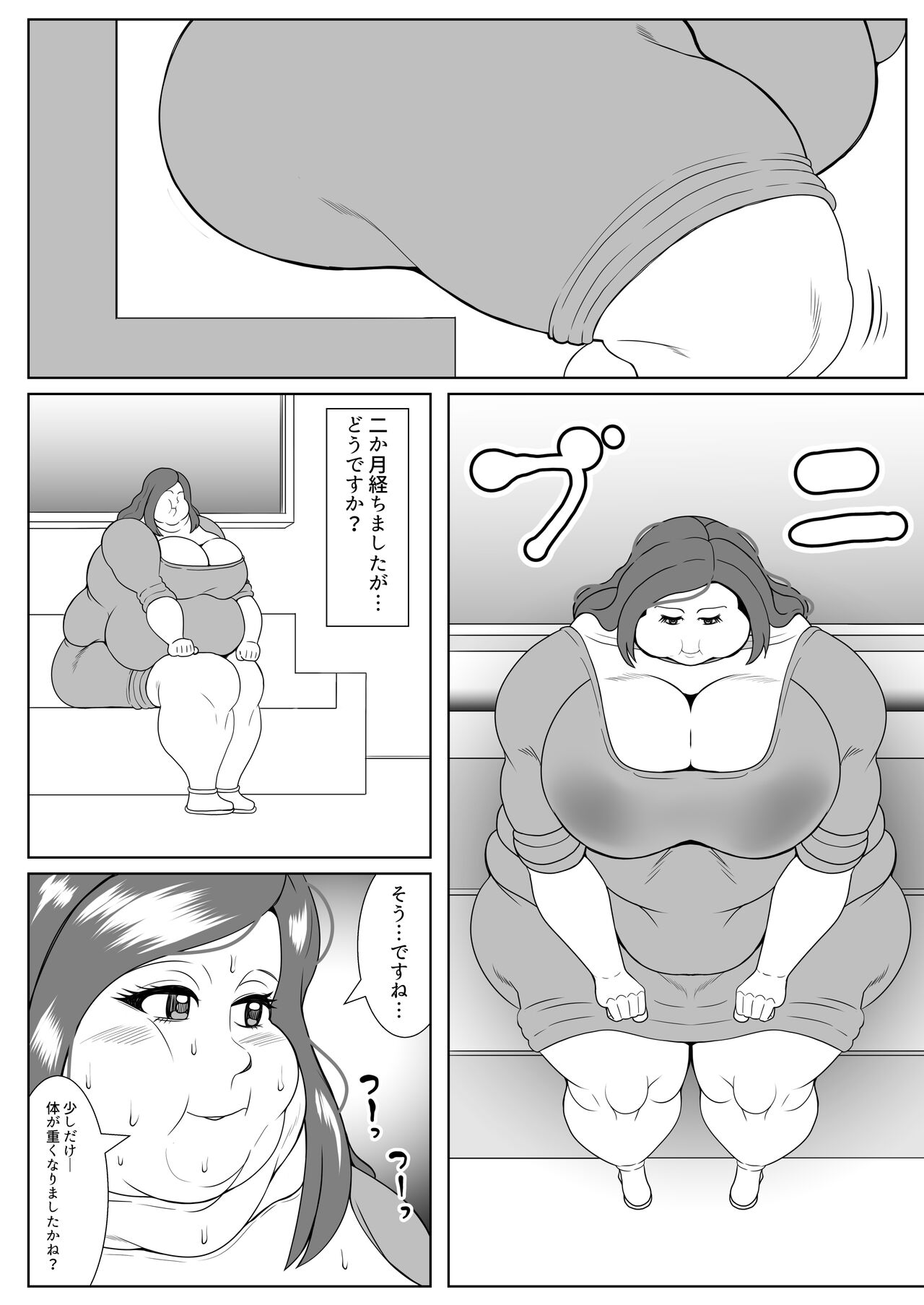 Weight gain interview | Himan ka interview page 27 original parody - big breasts bbw hentai manga - read online free