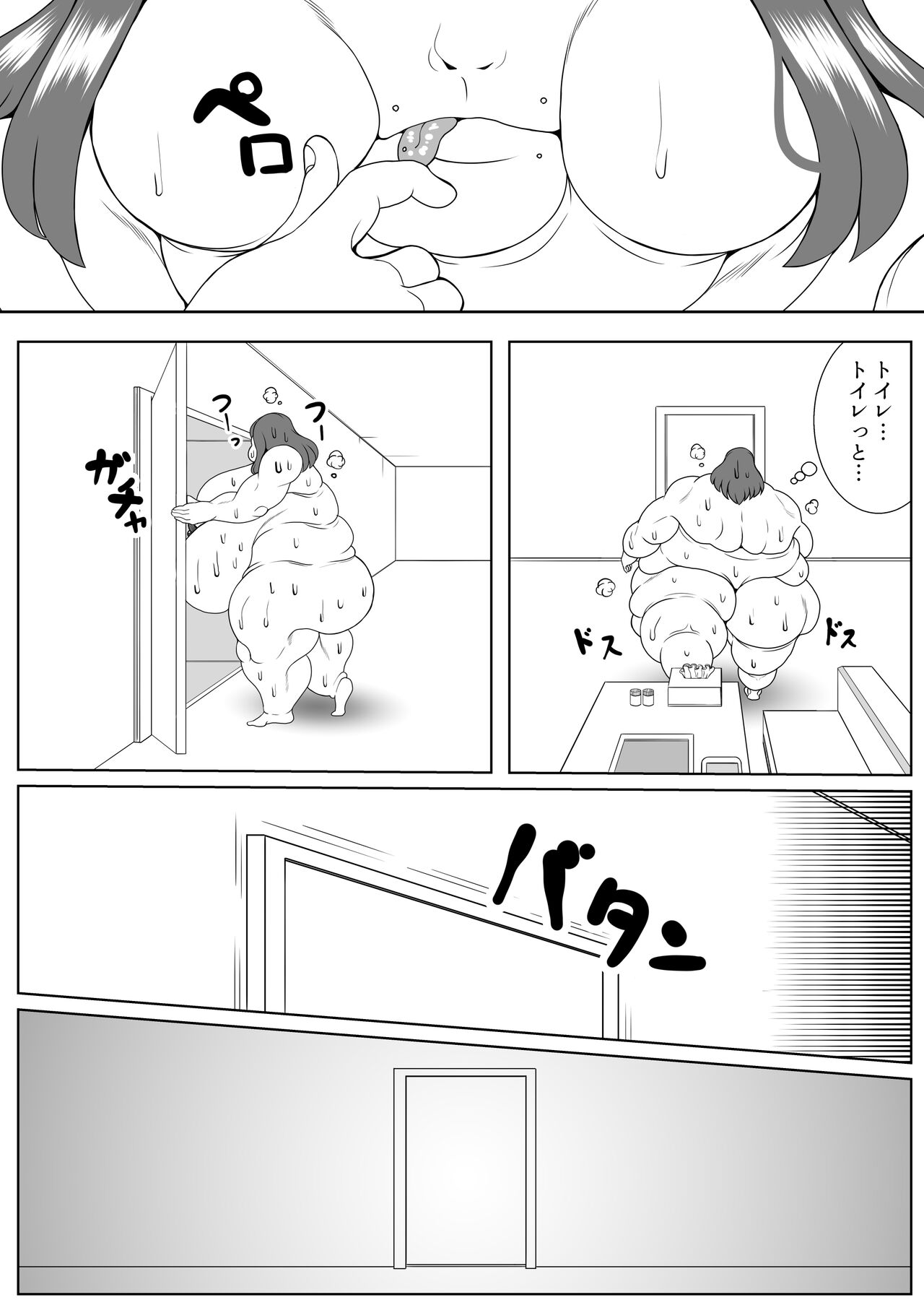 Weight gain interview | Himan ka interview page 42 original parody - big breasts bbw hentai manga - read online free