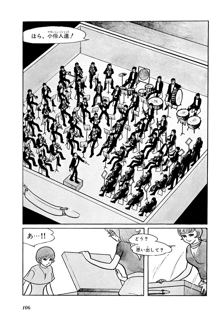 GekIga Yapoo Koufuku 1 page 110 original parody - story arc femdom hentai manga - read online free