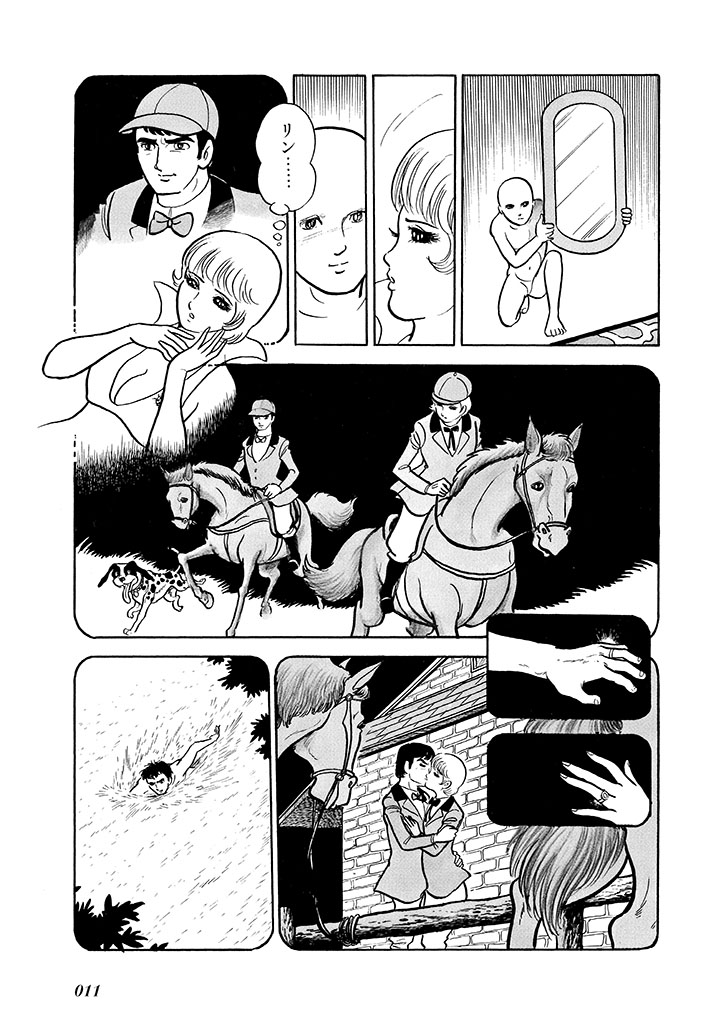 GekIga Yapoo Koufuku 2 page 12 original parody - story arc femdom hentai manga - read online free