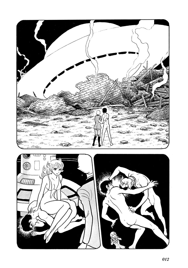 GekIga Yapoo Koufuku 2 - Page 13