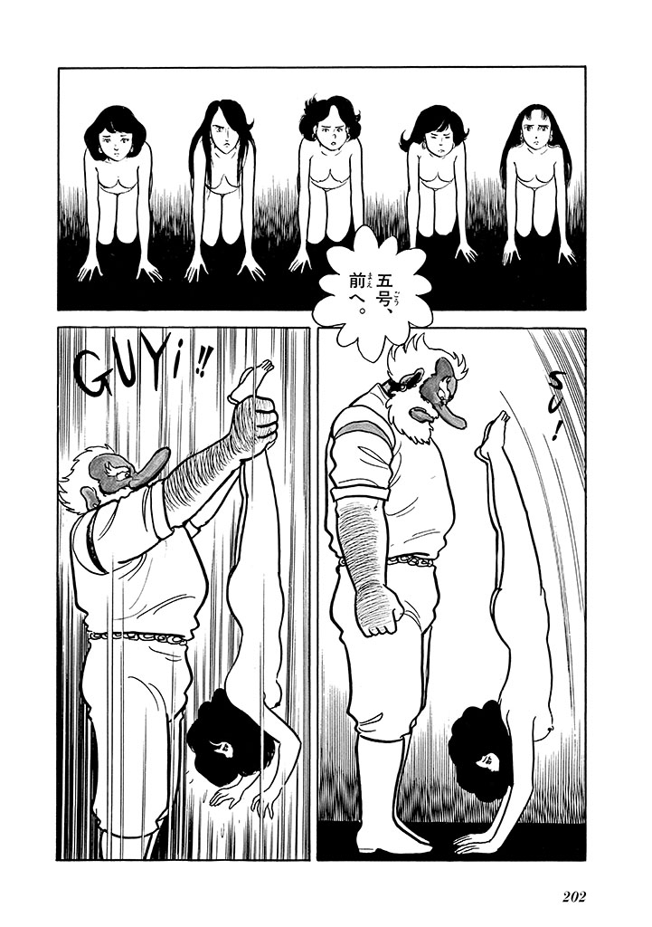 GekIga Yapoo Koufuku 2 page 203 original parody - story arc femdom hentai manga - read online free