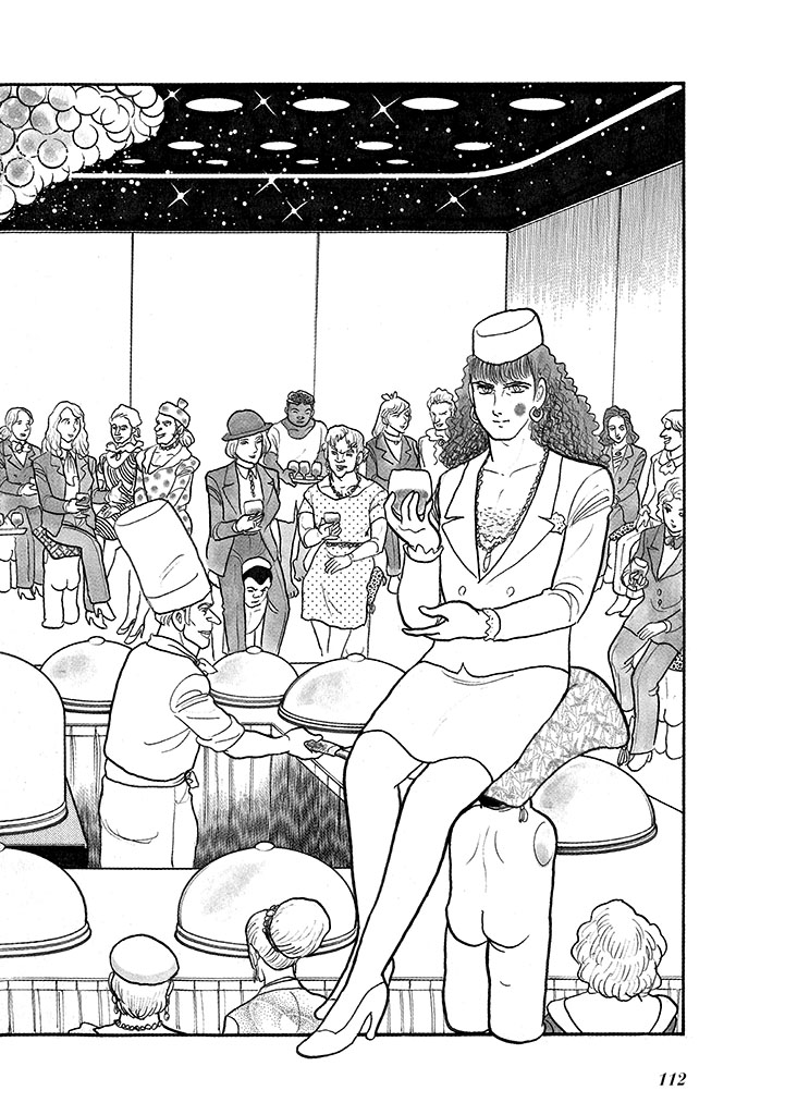 GekIga Yapoo Koufuku 4 - Page 116