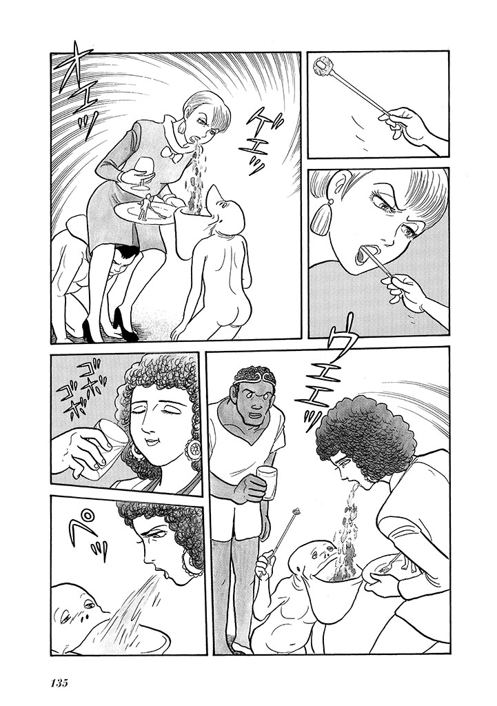 GekIga Yapoo Koufuku 4 - Page 139