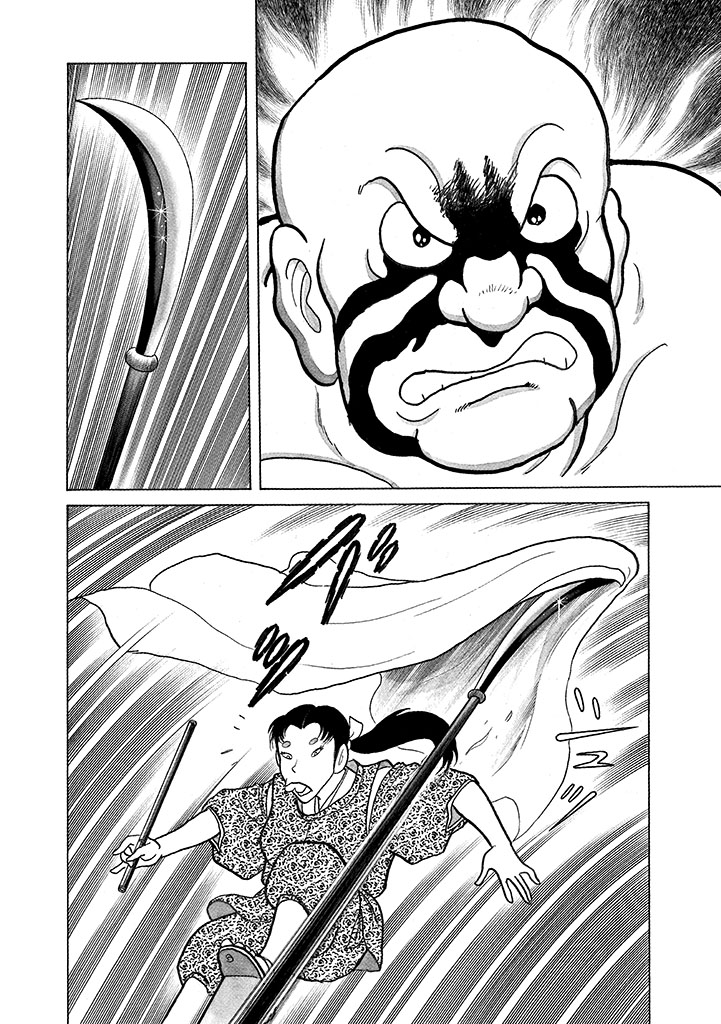 GekIga Yapoo Koufuku 4 - Page 164
