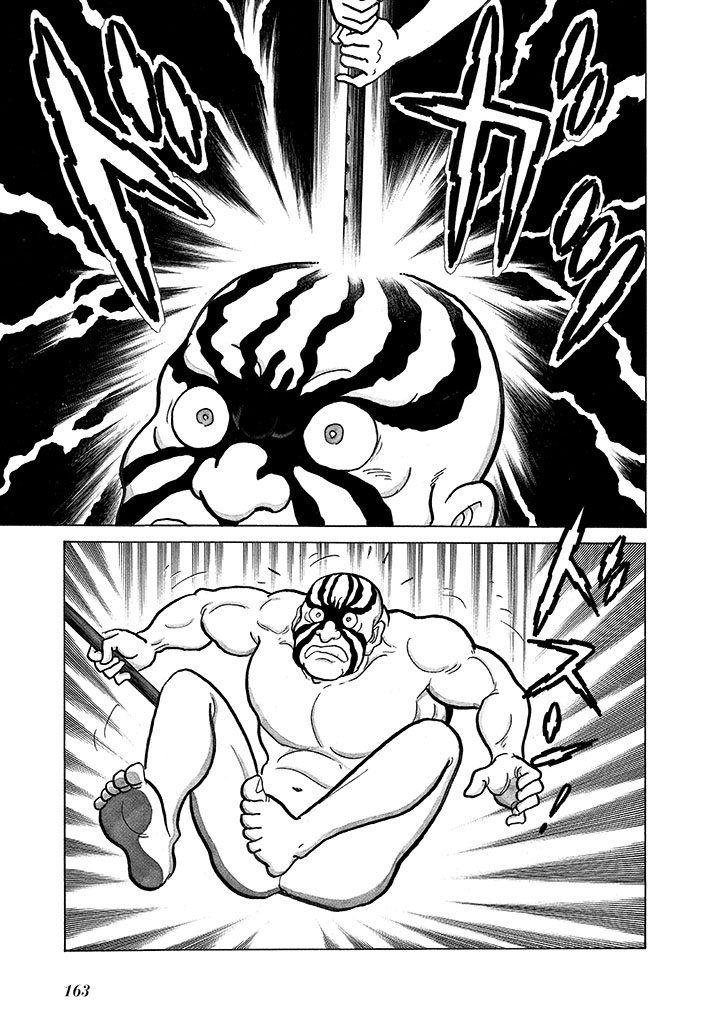 GekIga Yapoo Koufuku 4 - Page 167
