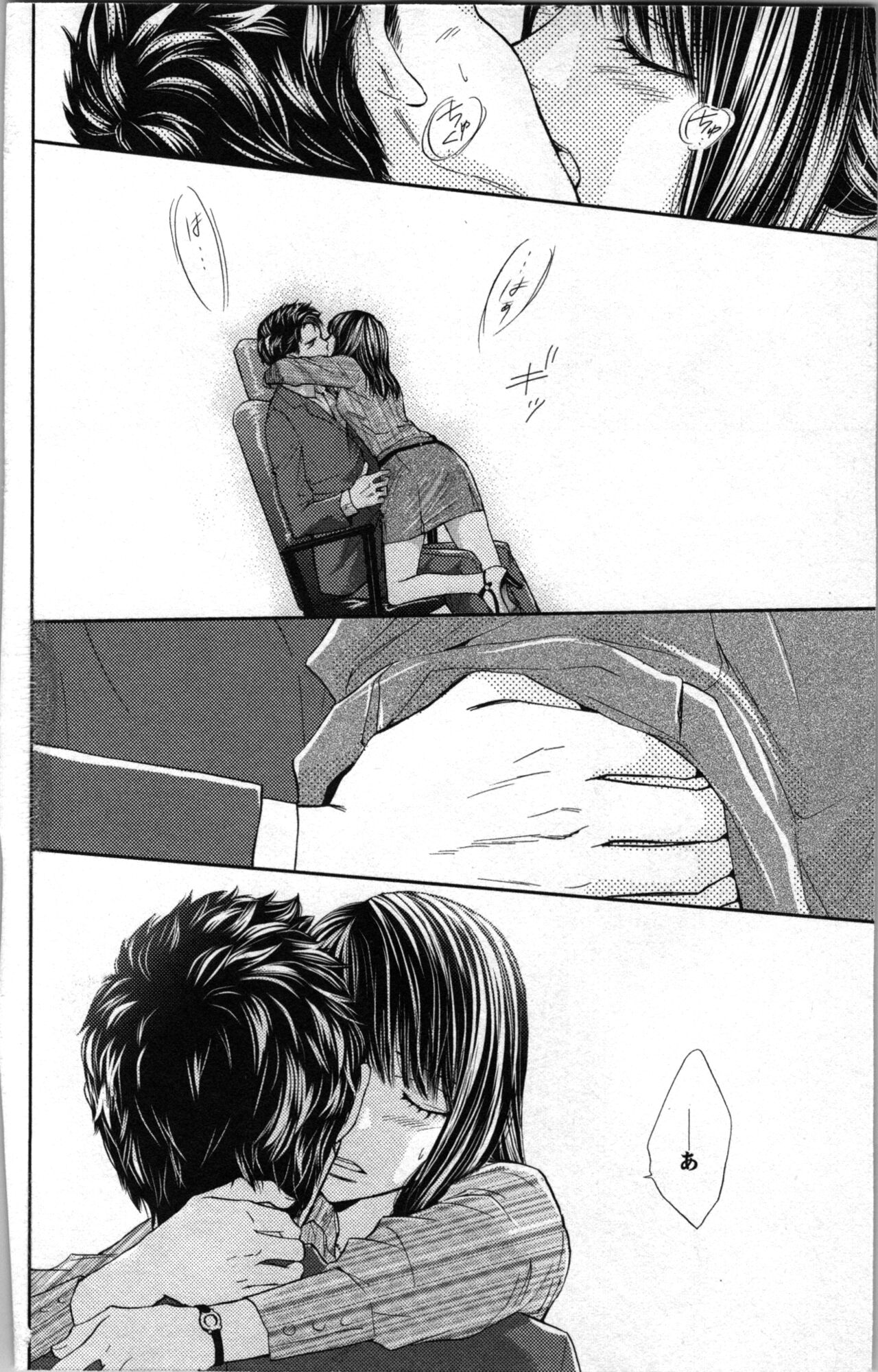 Kindan Kyoudai page 50 - incest sister hentai manga - read online free