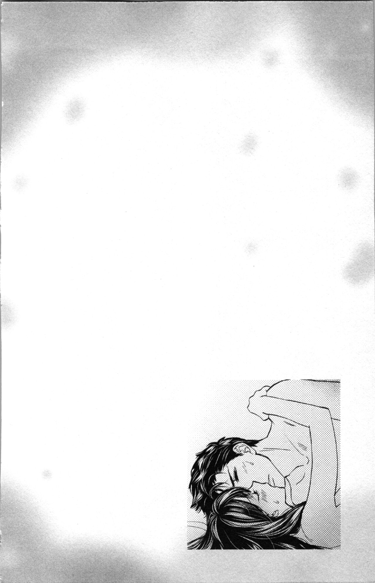 Kindan Kyoudai page 78 - incest sister hentai manga - read online free