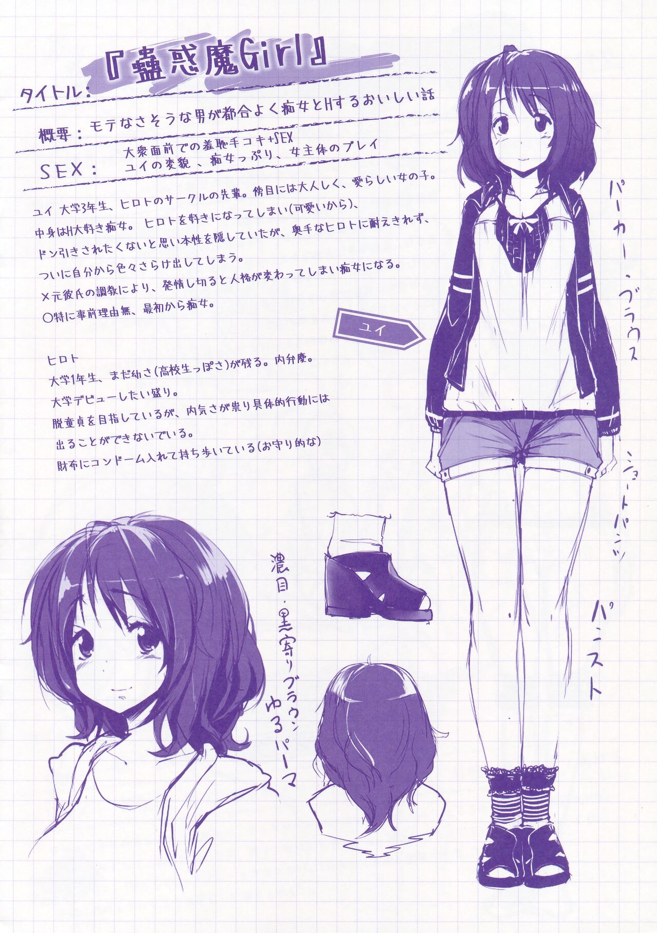Preview page 6