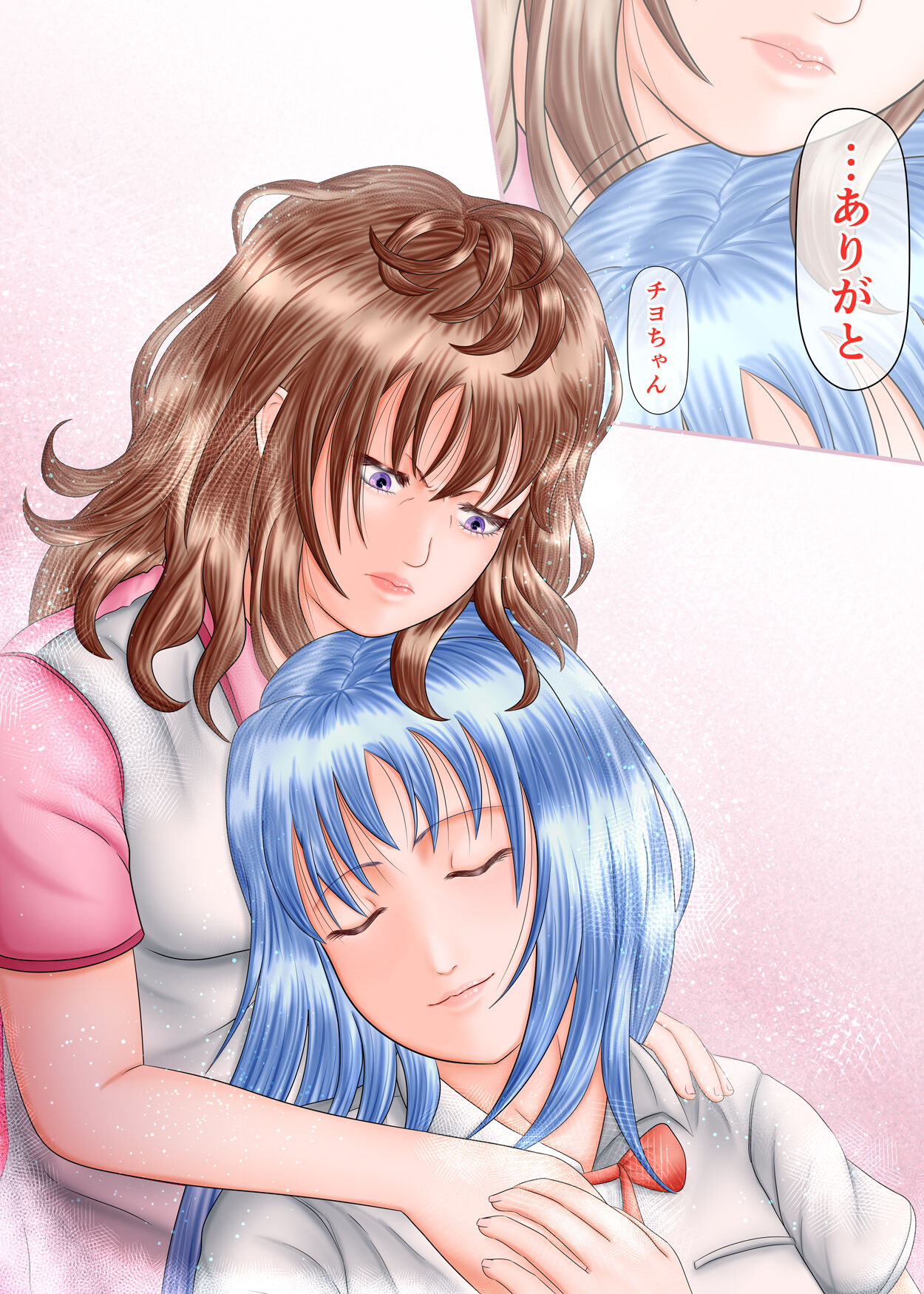 Nagasare Ashi Fetish Play 2 page 111 original parody - full color multi-work series hentai manga - read online free