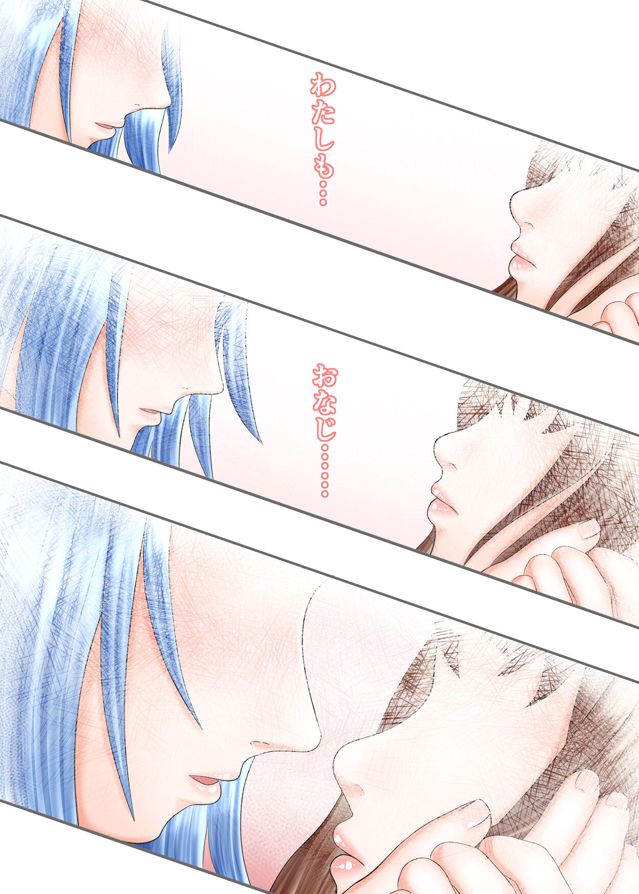 Nagasare Ashi Fetish Play 2 - Page 133