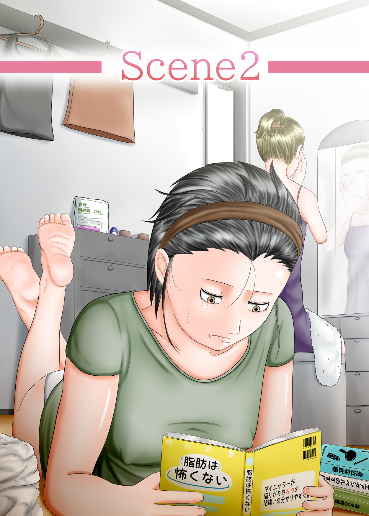Nagasare Ashi Fetish Play 2 - Page 48