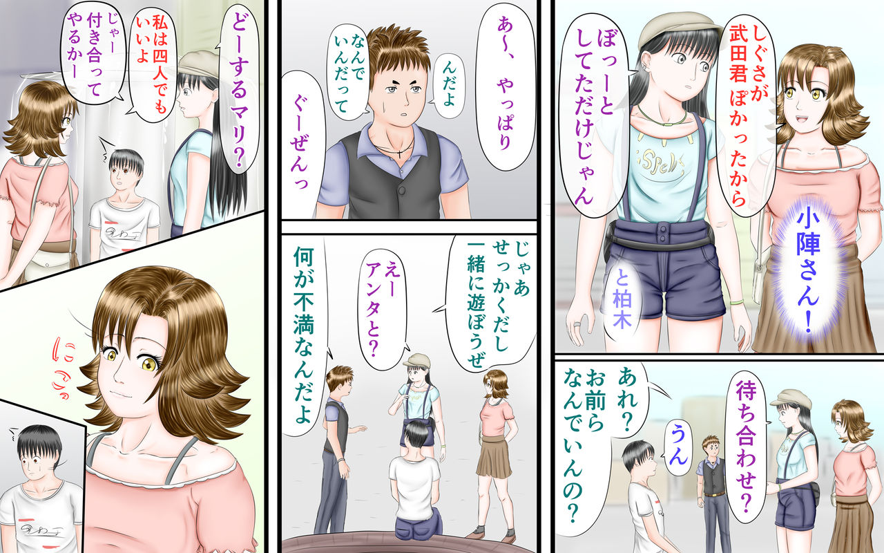 Doukyuusei wa Ashi Fechi Mari Vol.2 page 19 original parody - full color multi-work series hentai manga - read online free