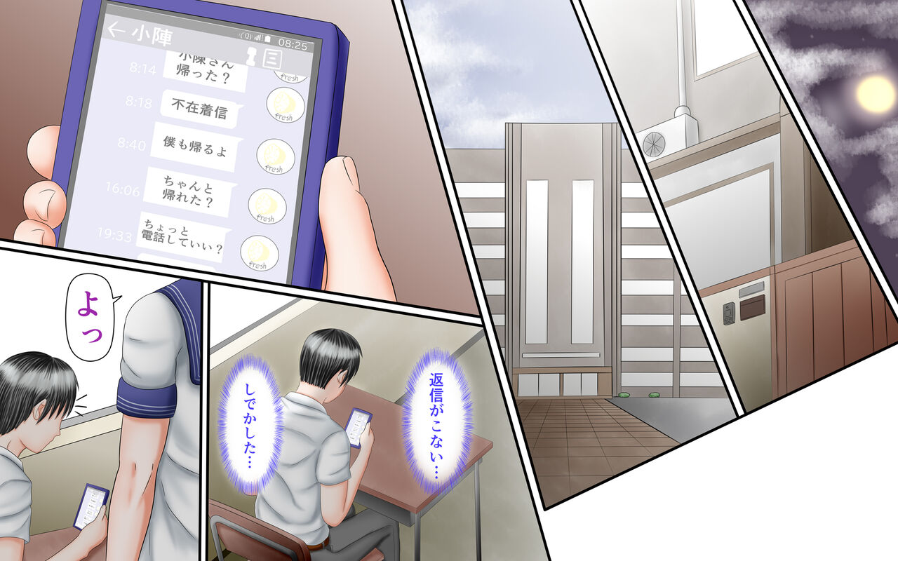 Doukyuusei wa Ashi Fechi Mari Vol.3 page 116 original parody - full color multi-work series hentai manga - read online free