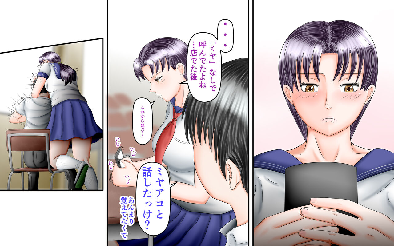 Doukyuusei wa Ashi Fechi Mari Vol.3 page 119 original parody - full color multi-work series hentai manga - read online free