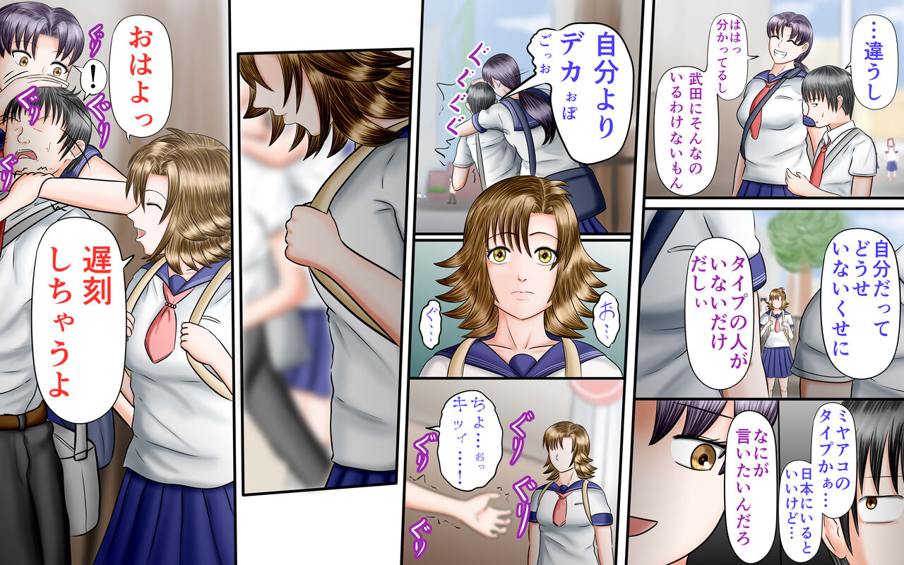 Doukyuusei wa Ashi Fechi Mari Vol.3 page 31 original parody - full color multi-work series hentai manga - read online free