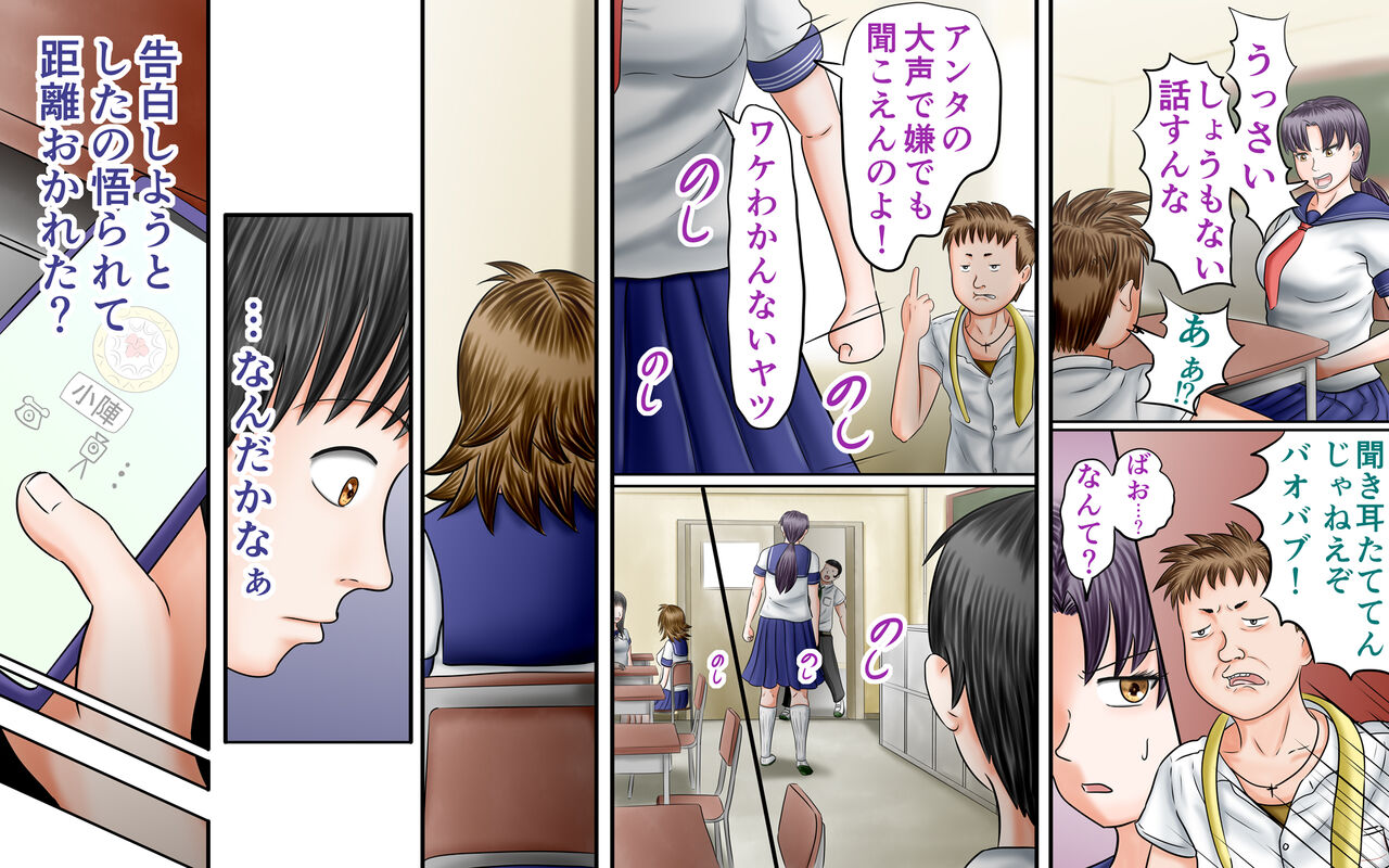 Doukyuusei wa Ashi Fechi Mari Vol.3 page 33 original parody - full color multi-work series hentai manga - read online free