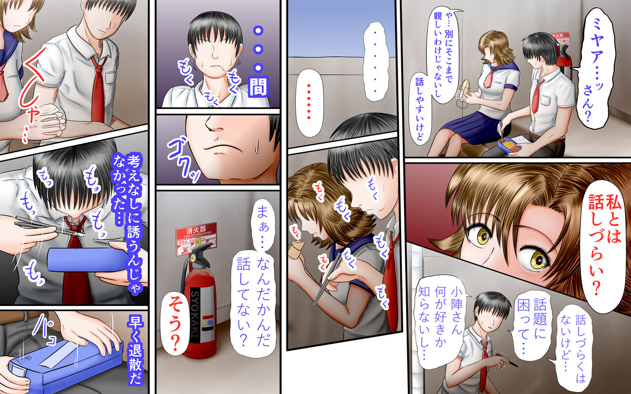 Doukyuusei wa Ashi Fechi Mari Vol.3 page 40 original parody - full color multi-work series hentai manga - read online free