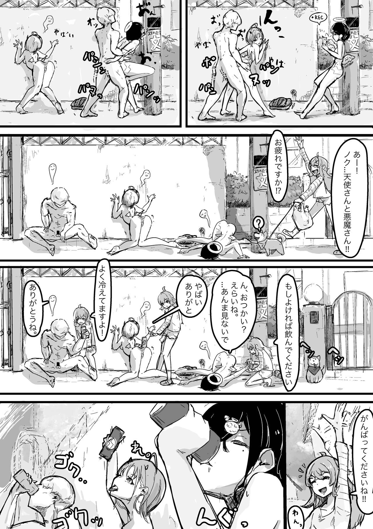 Asakura Toru Dosukebe Hitori Goudou page 26 featuring toru asakura the idolmaster parody - goudoushi hentai manga - read online free