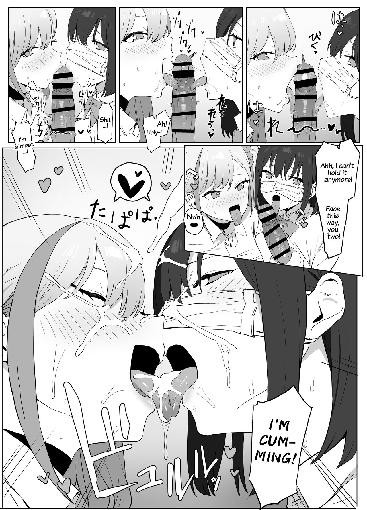 Seikoui Jisshuu! | Hands-on Sex Lessons! - Page 65