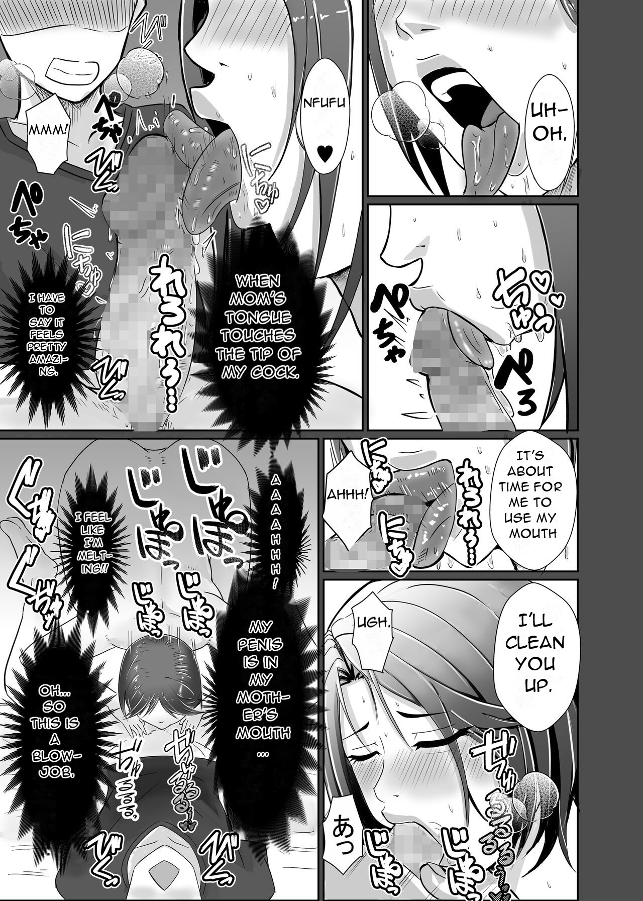 Kaa-san ga Nuite Ageyou ka | Shall I Get It Out For You, Mom? - Page 23