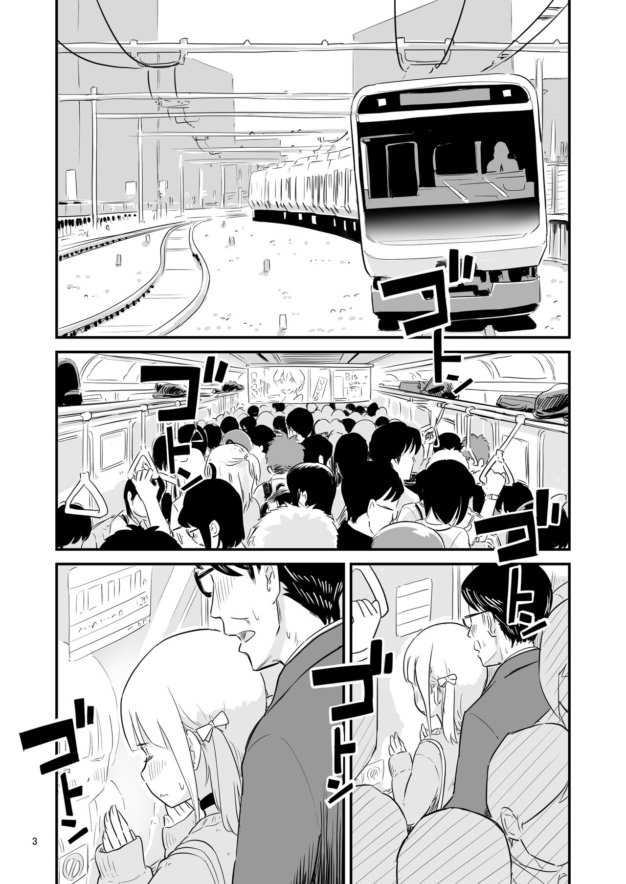 Goissho ni Otokonoko wa Ikaga desu ka? - Page 3