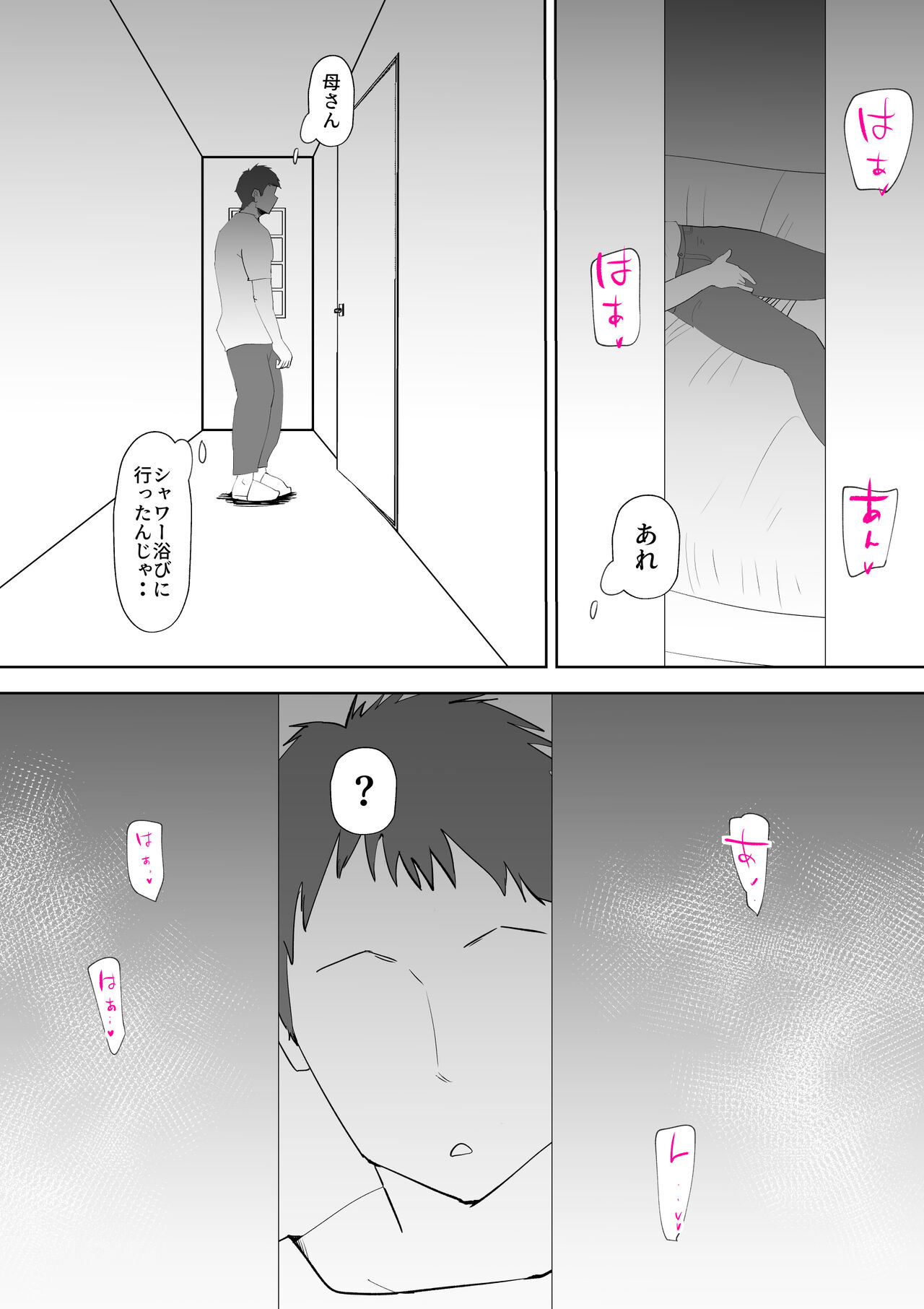 Mousou Kaa-san page 26 original parody - milf masturbation hentai manga - read online free