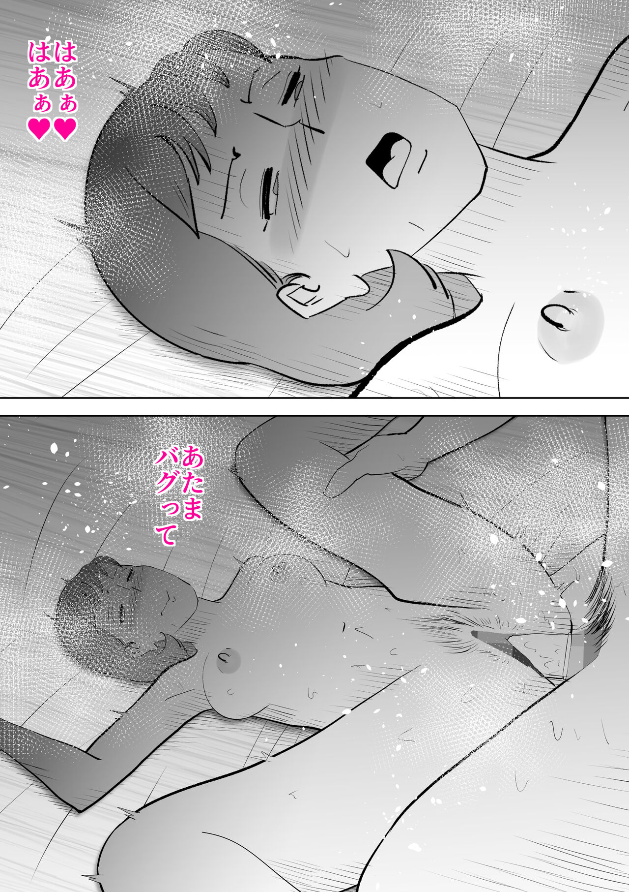 Mousou Kaa-san page 63 original parody - milf masturbation hentai manga - read online free