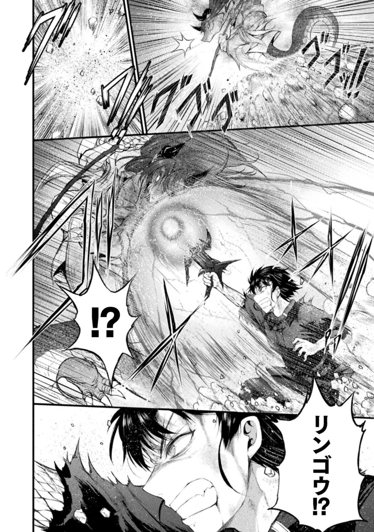 Seidonnoryu 2 page 148 - transformation monster girl hentai manga - read online free