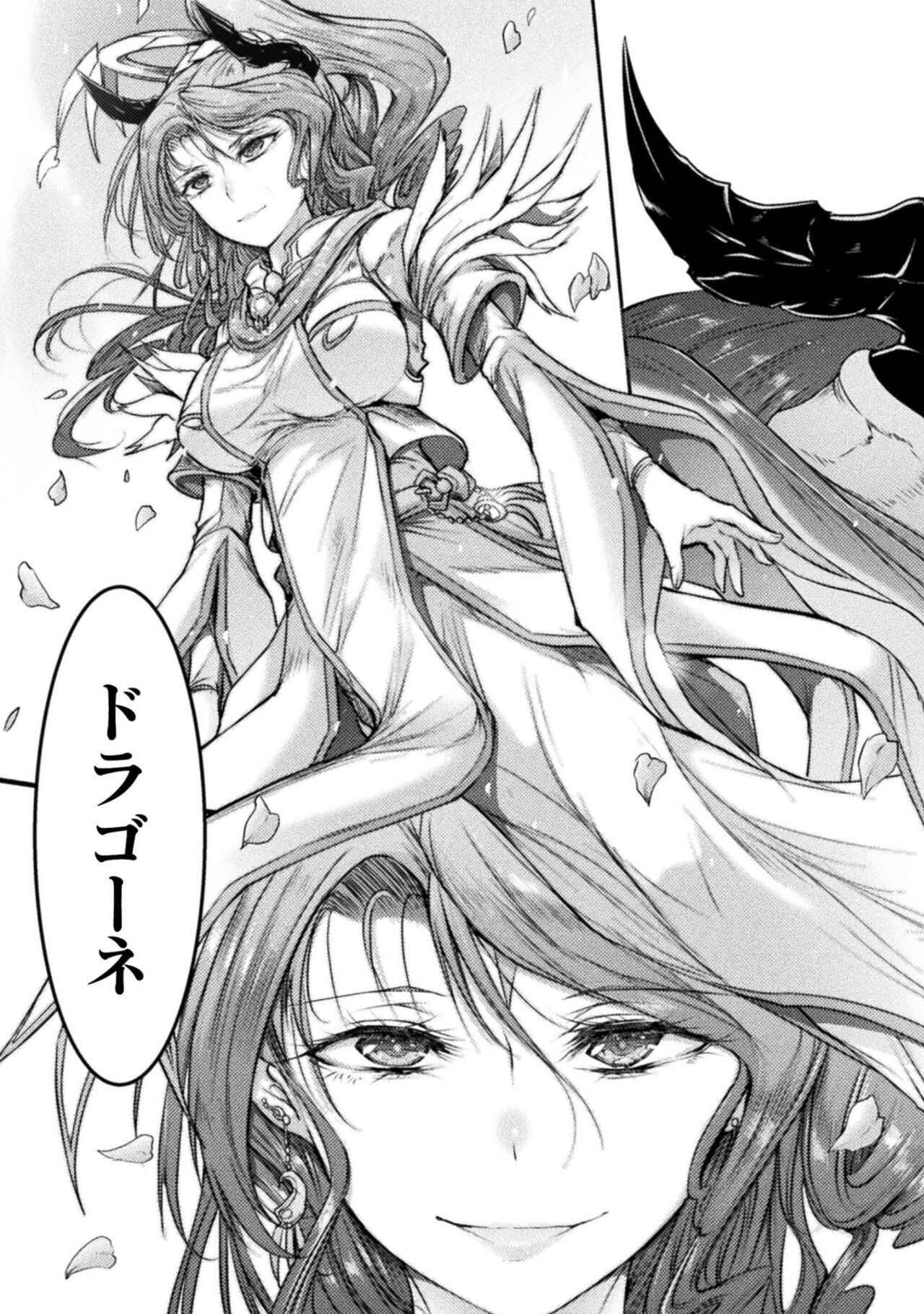Seidonnoryu 2 page 22 - transformation monster girl hentai manga - read online free