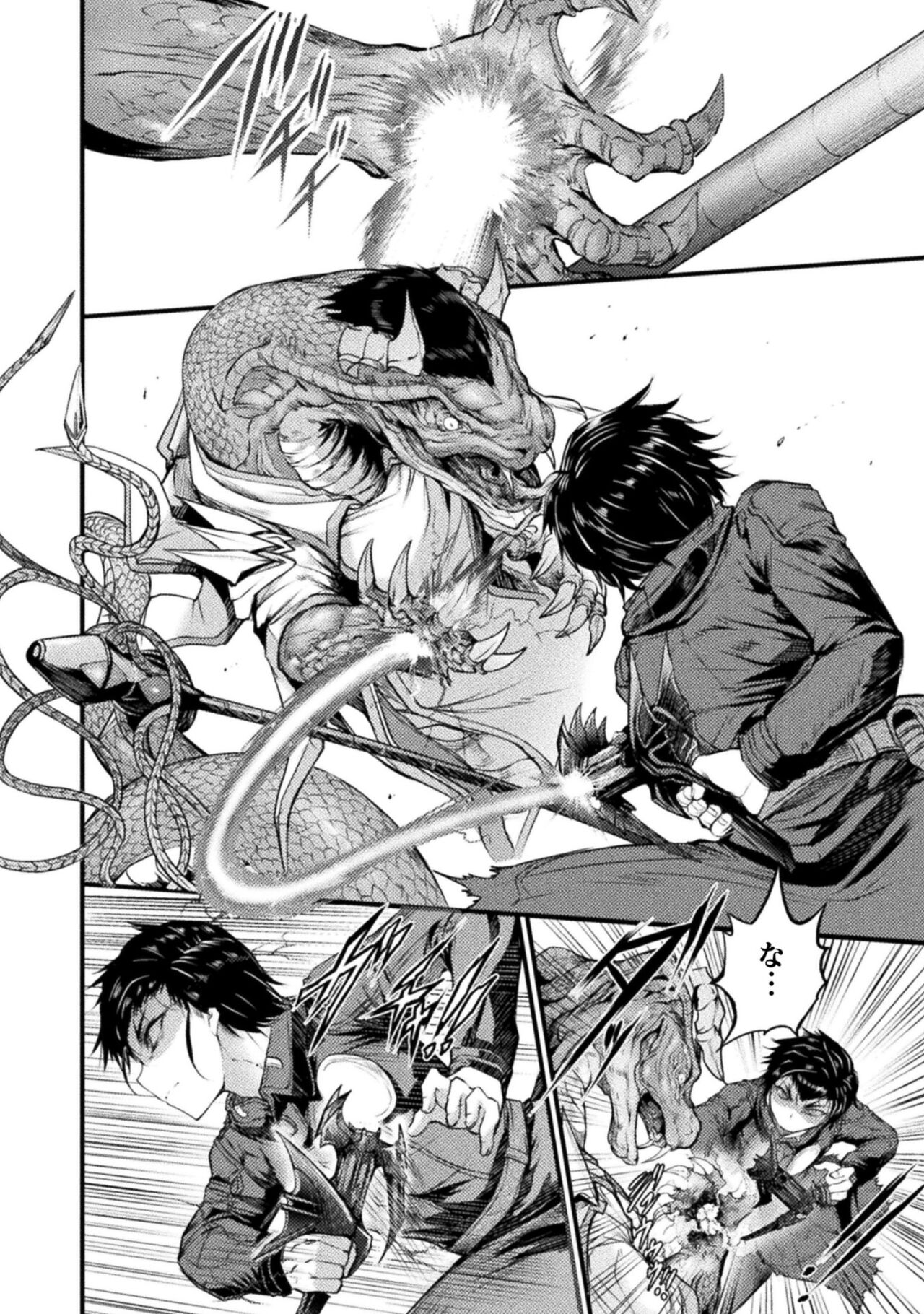 Seidonnoryu 2 page 48 - transformation monster girl hentai manga - read online free