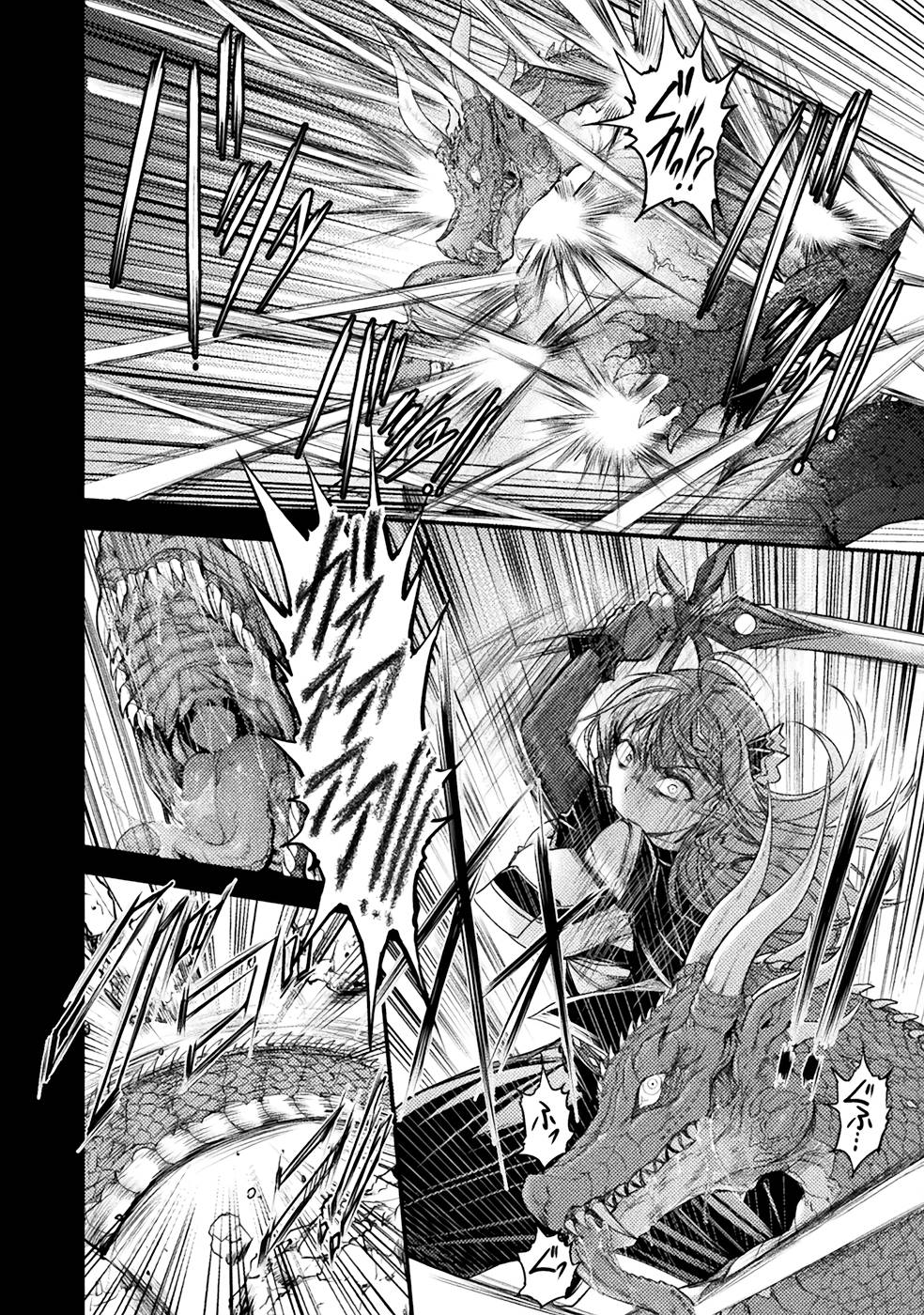 Seidonnoryu 3 - Page 110