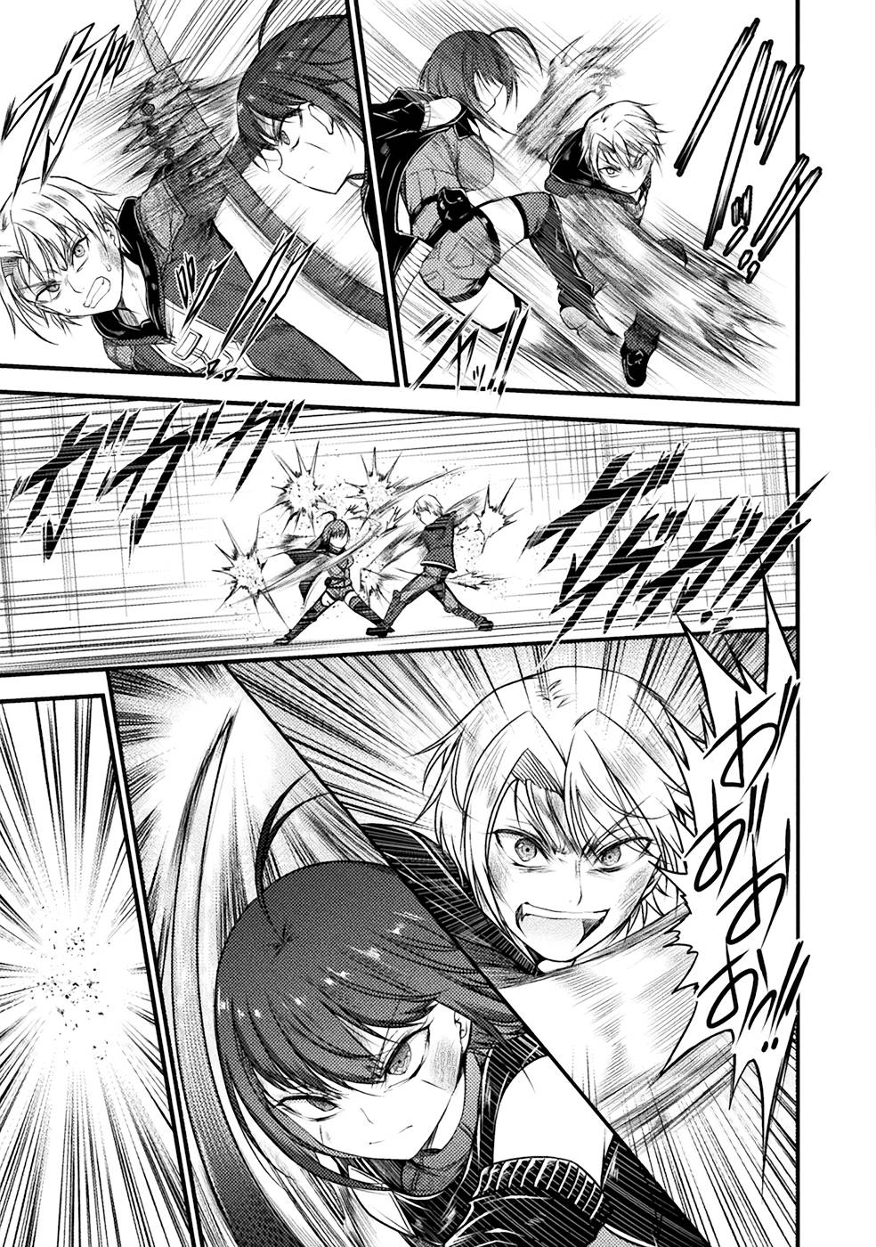 Seidonnoryu 3 - Page 13