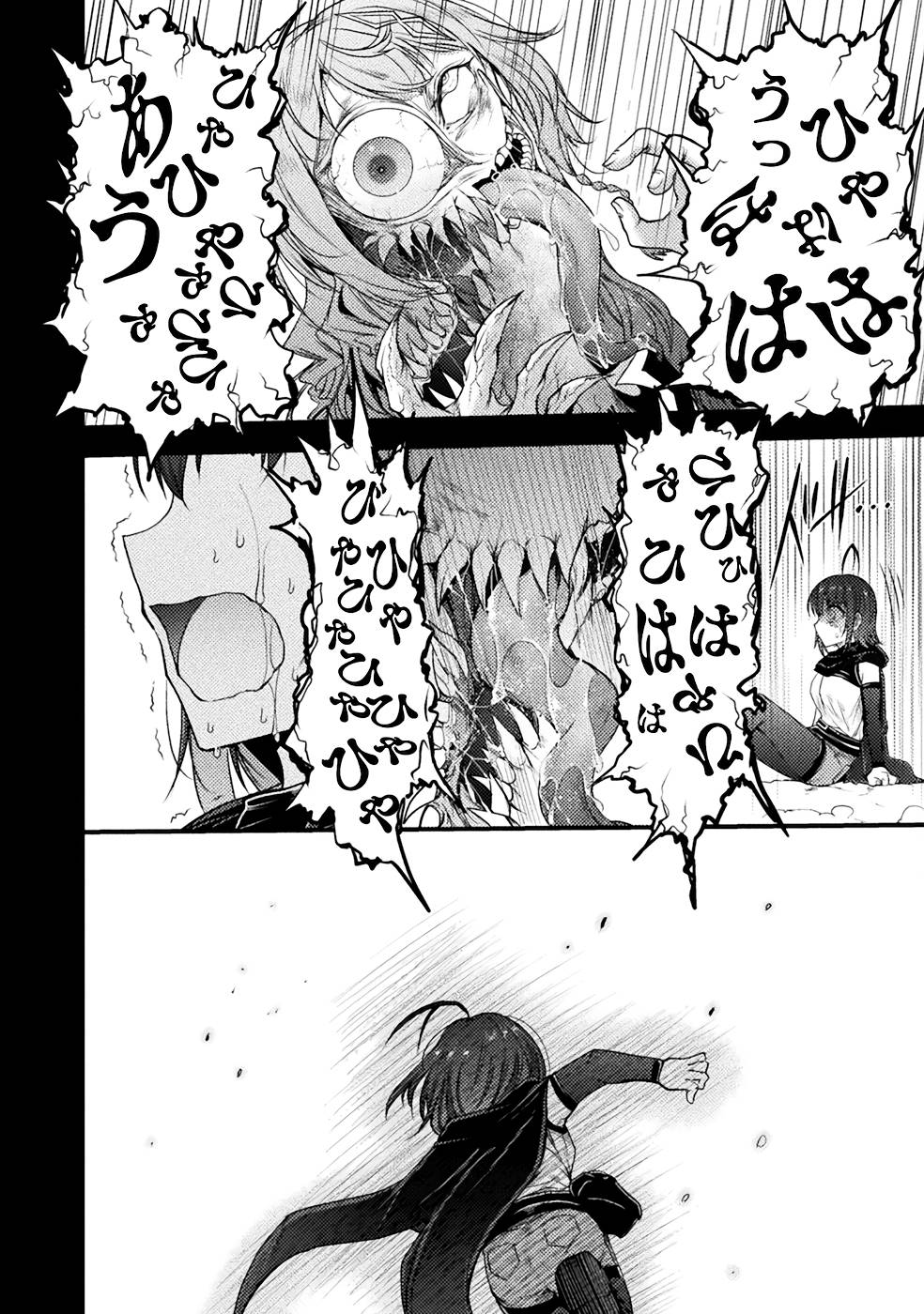 Seidonnoryu 3 page 134 - transformation monster girl hentai manga - read online free