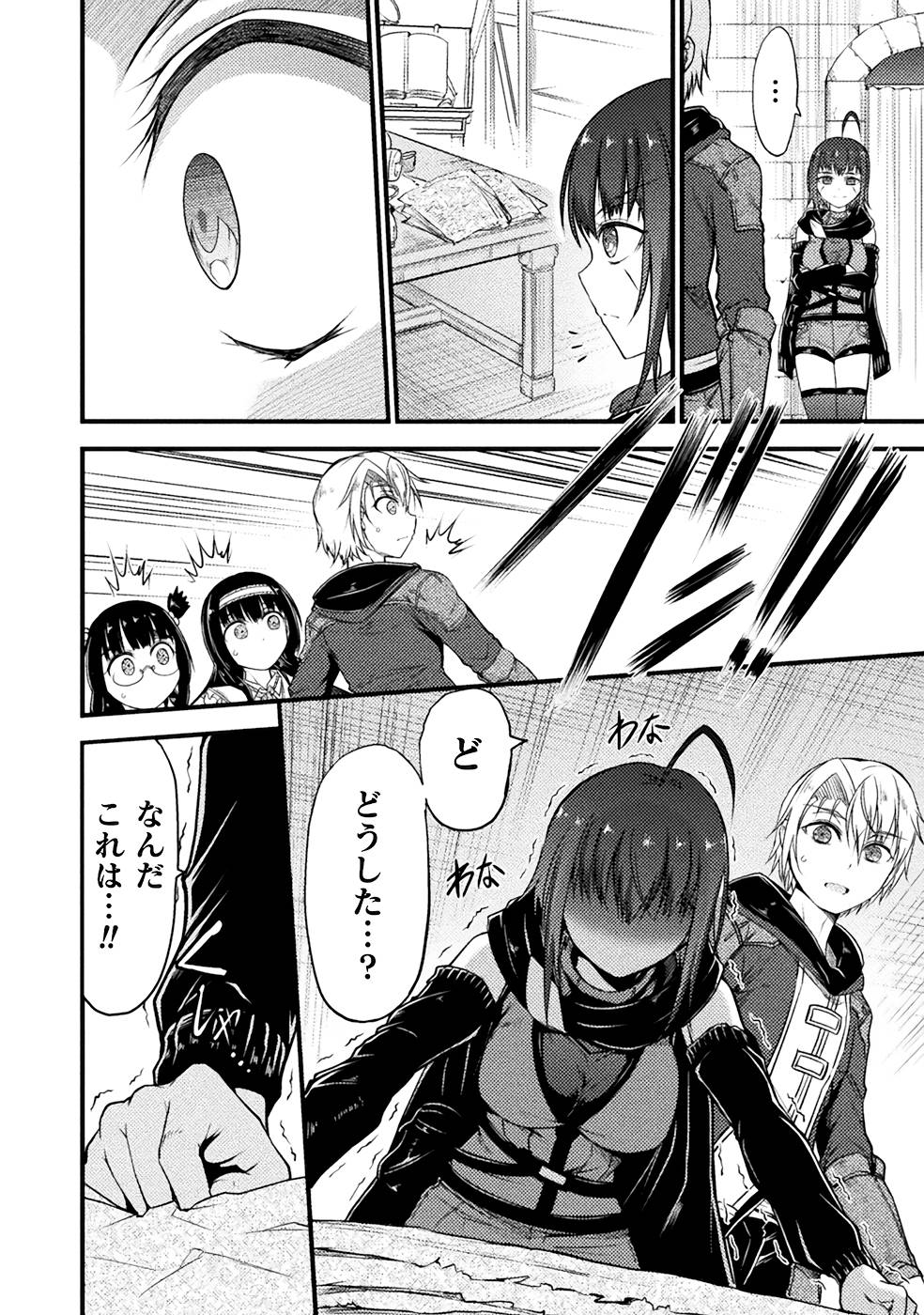 Seidonnoryu 3 page 18 - transformation monster girl hentai manga - read online free