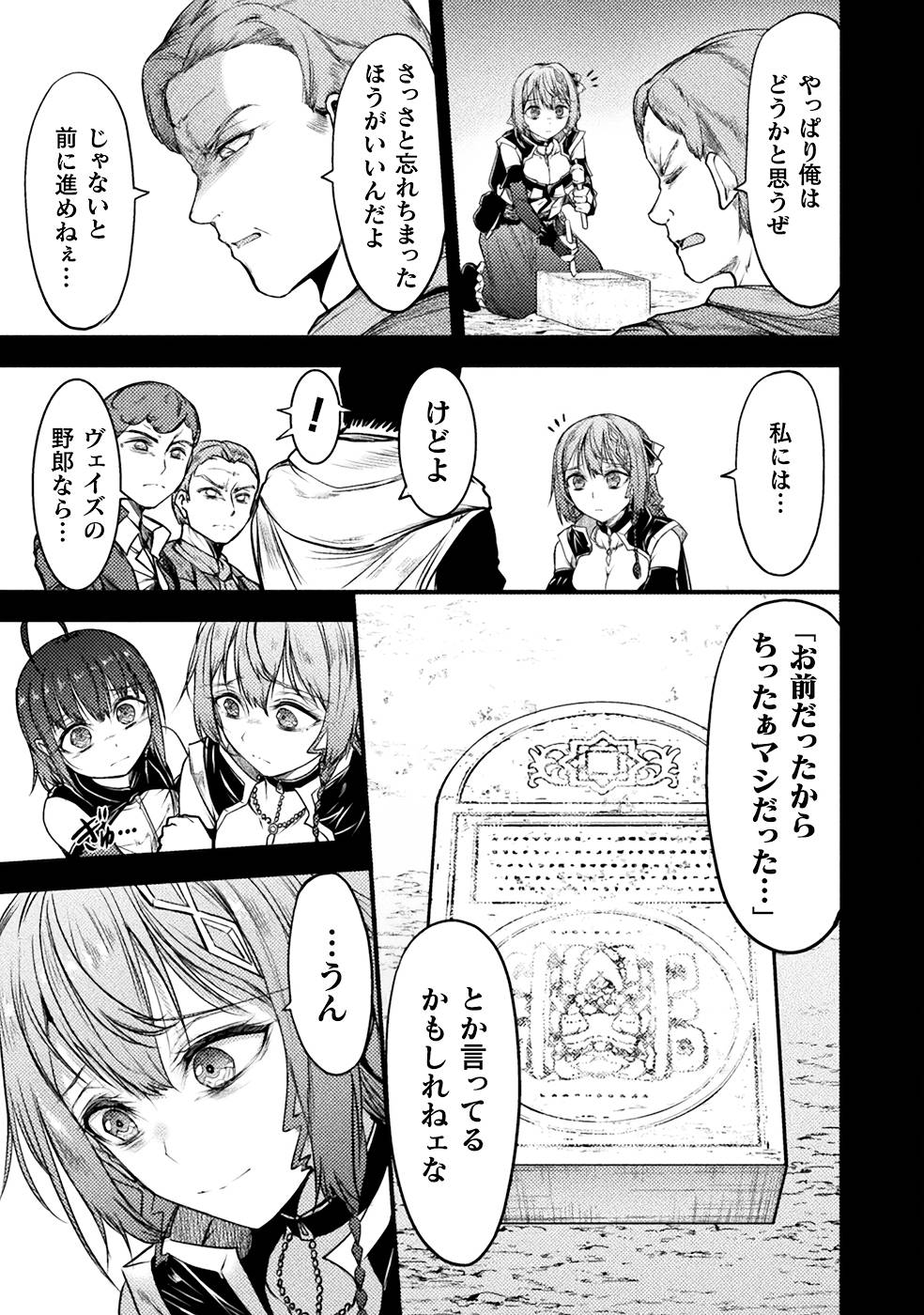 Seidonnoryu 3 page 93 - transformation monster girl hentai manga - read online free