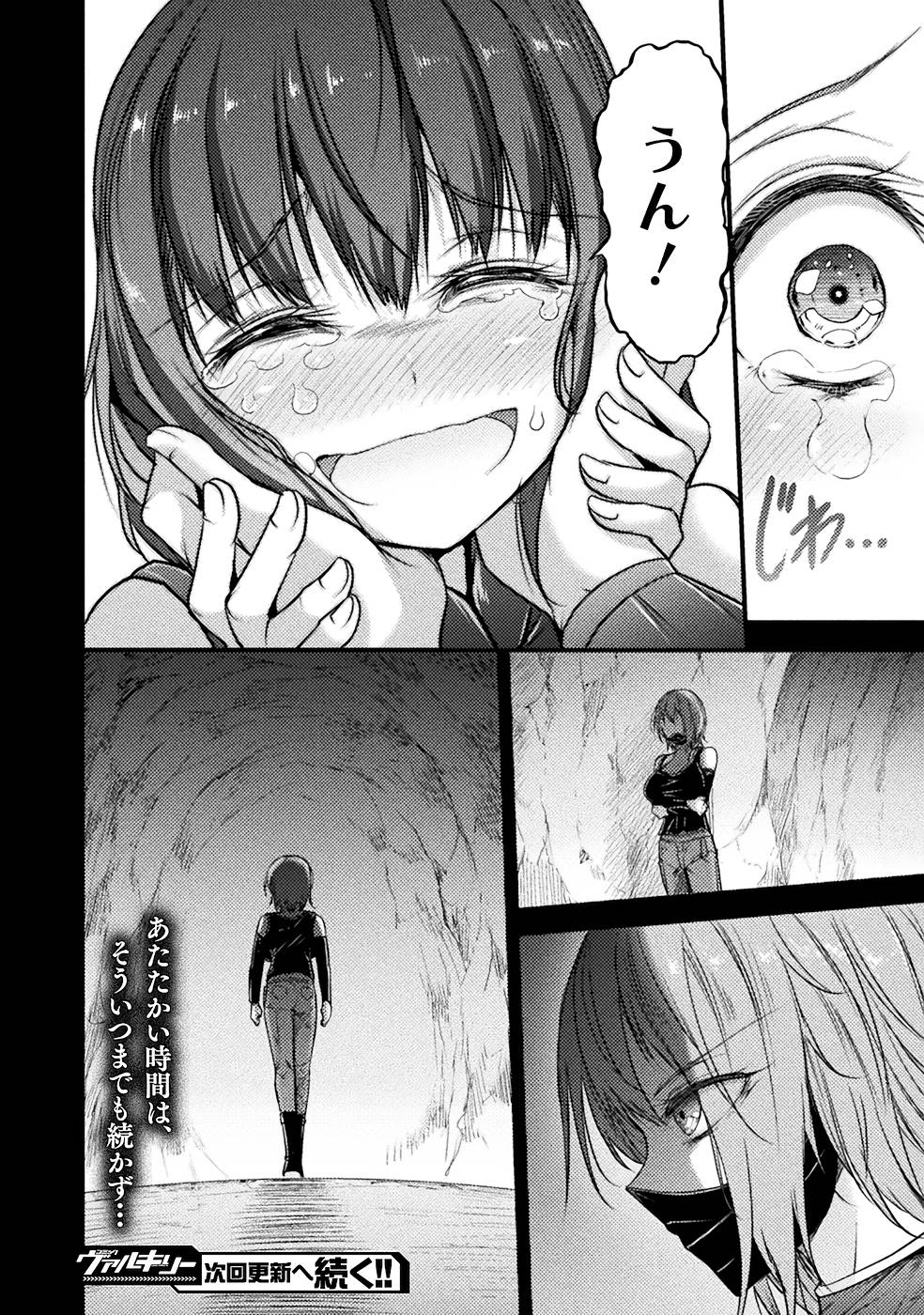 Seidonnoryu 3 page 96 - transformation monster girl hentai manga - read online free