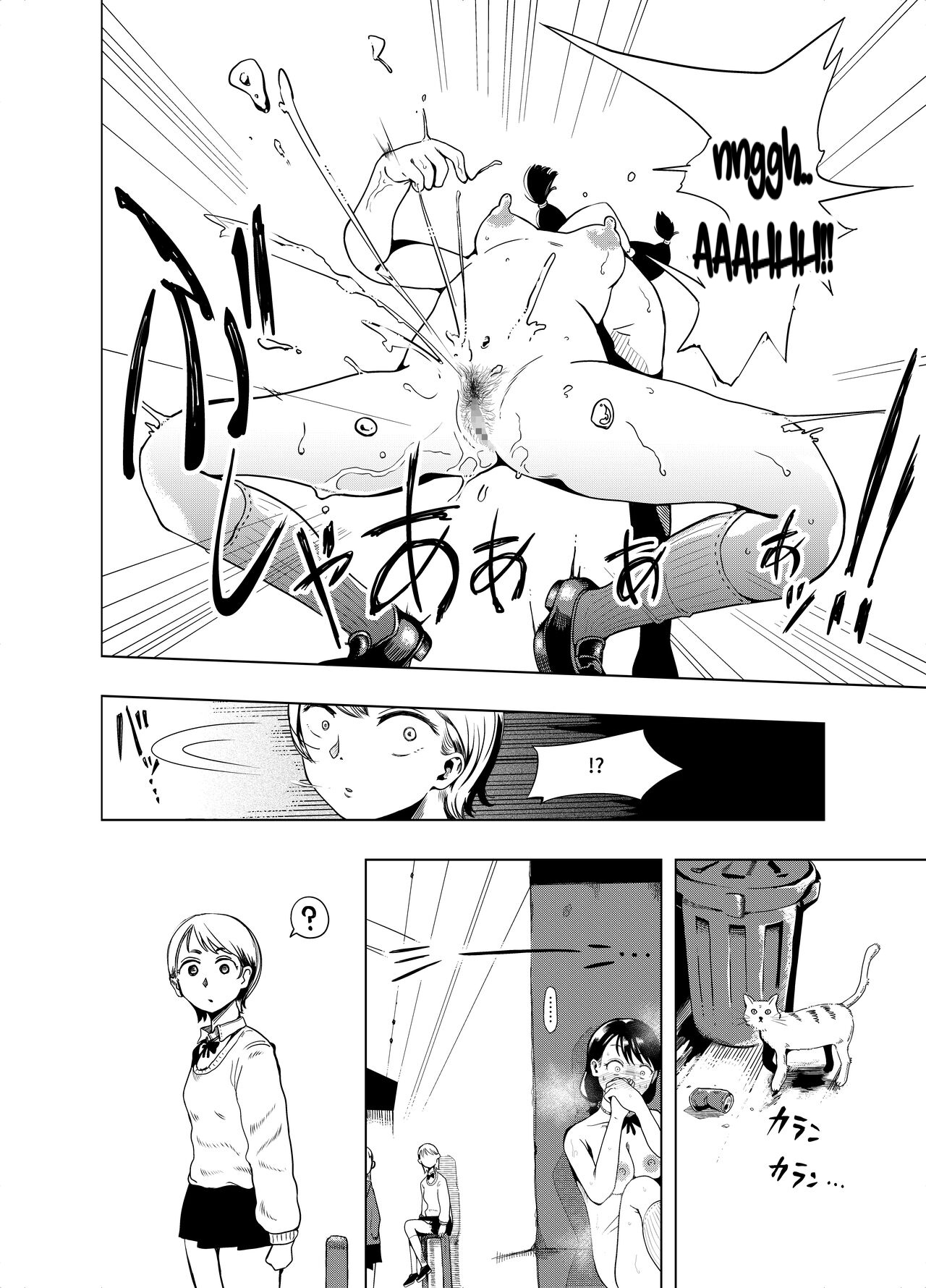 Kaichou yo Kaichou tare!! | The Student Council President is a Perverted Bitch!! - Page 15