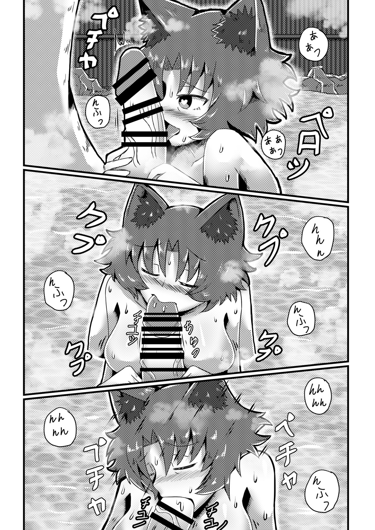 Sun’s Bizarre Adventure page 10 featuring sun wukong rwby parody - catgirl sole male hentai manga - read online free