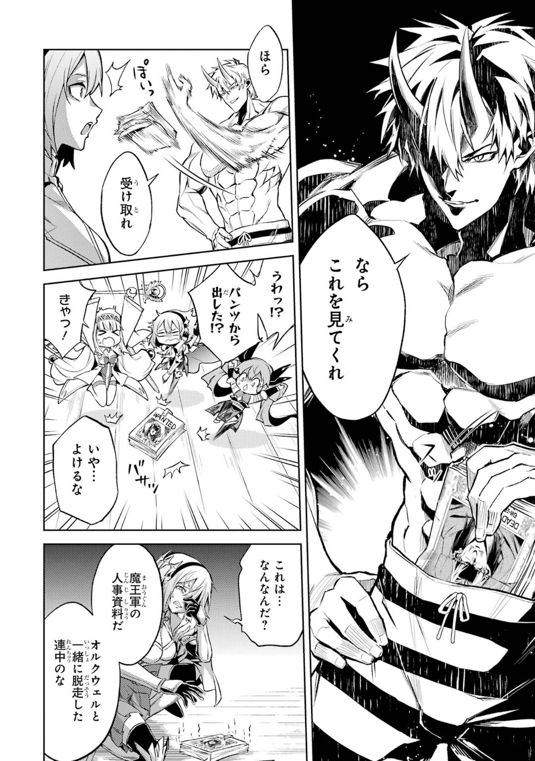 Tensei Shitara Joban de Shinu Naka Boss Datta - Heroine Kenzokuka de Ikinokoru 5 page 141 - transformation corruption hentai manga - read online free