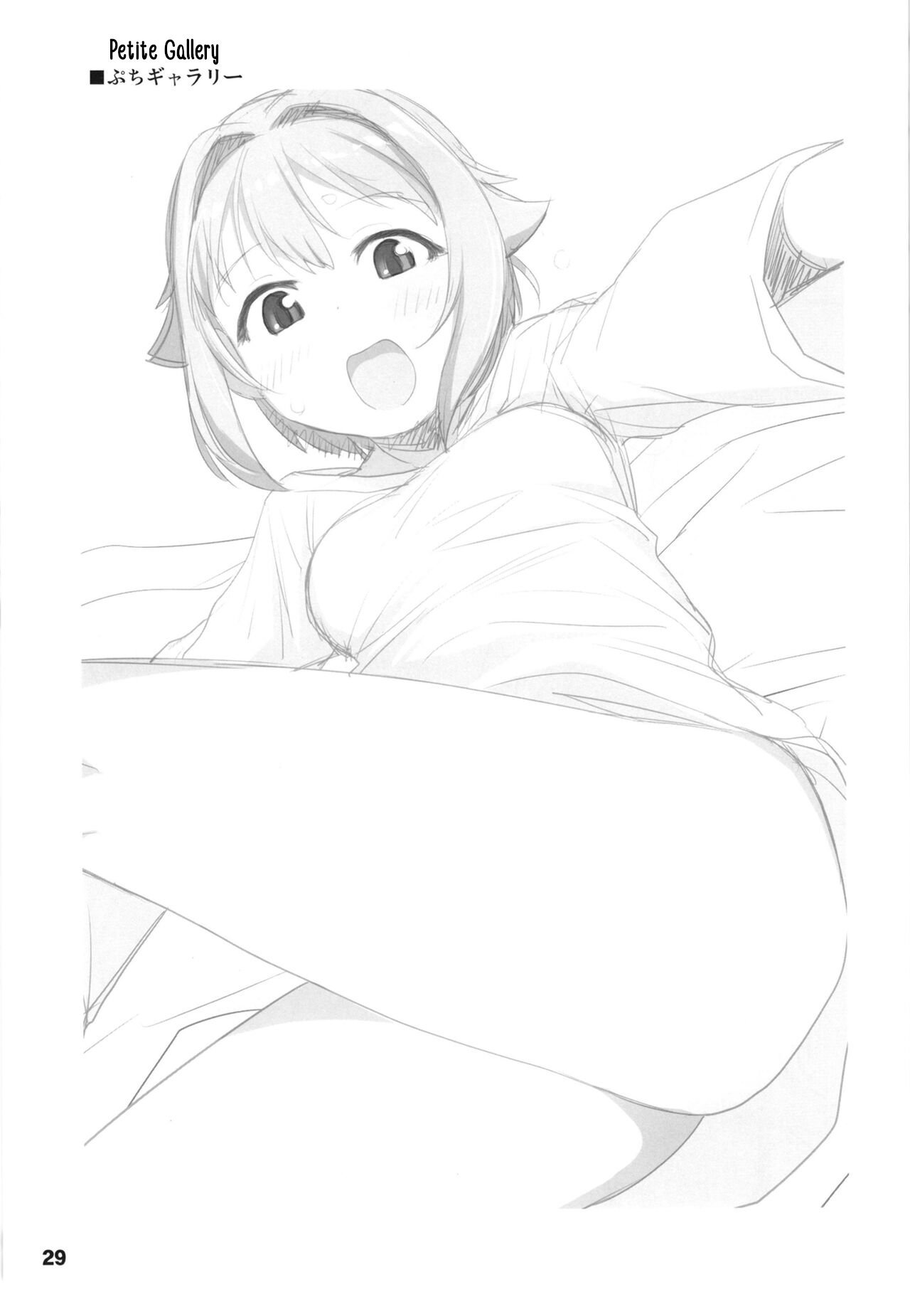 Koshimizu Sachiko to Iku, Kinkyuu Shukkin Shachuuhaku no Tabi | Going on An Emergency Car Camping Trip with Sachiko Koshimizu page 29 featuring sachiko koshimizu the idolmaster parody - condom small breasts hentai manga - read online free