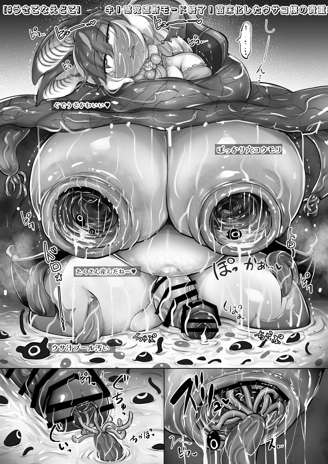 Usako-sama wa Konna Kankaku Shadan Wana nanka Zenzen Yoyuu te Wake! page 24 kemono friends parody - futanari big breasts hentai manga - read online free