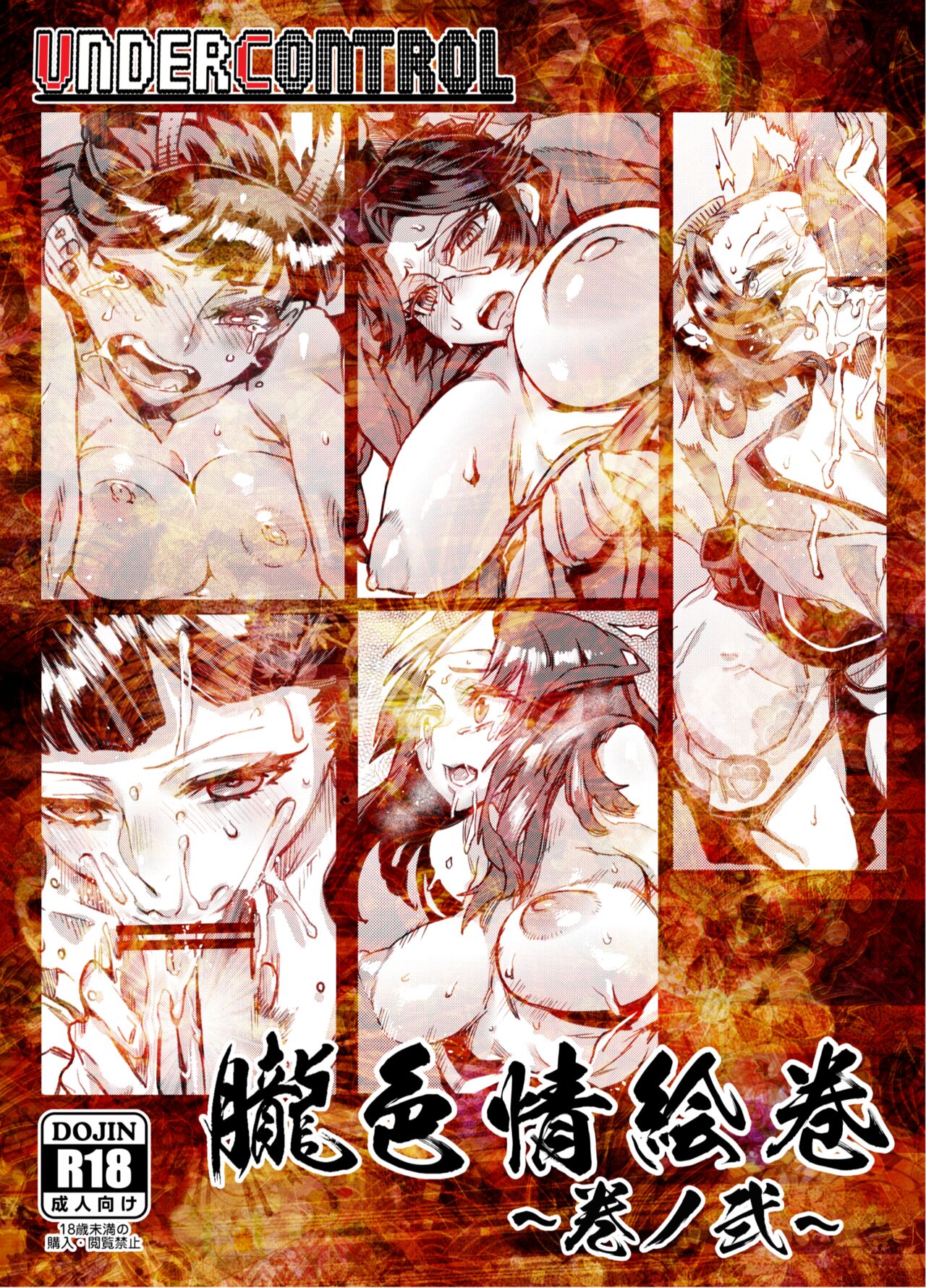 Zunta/ page 172 original parody - muscle hentai manga - read online free