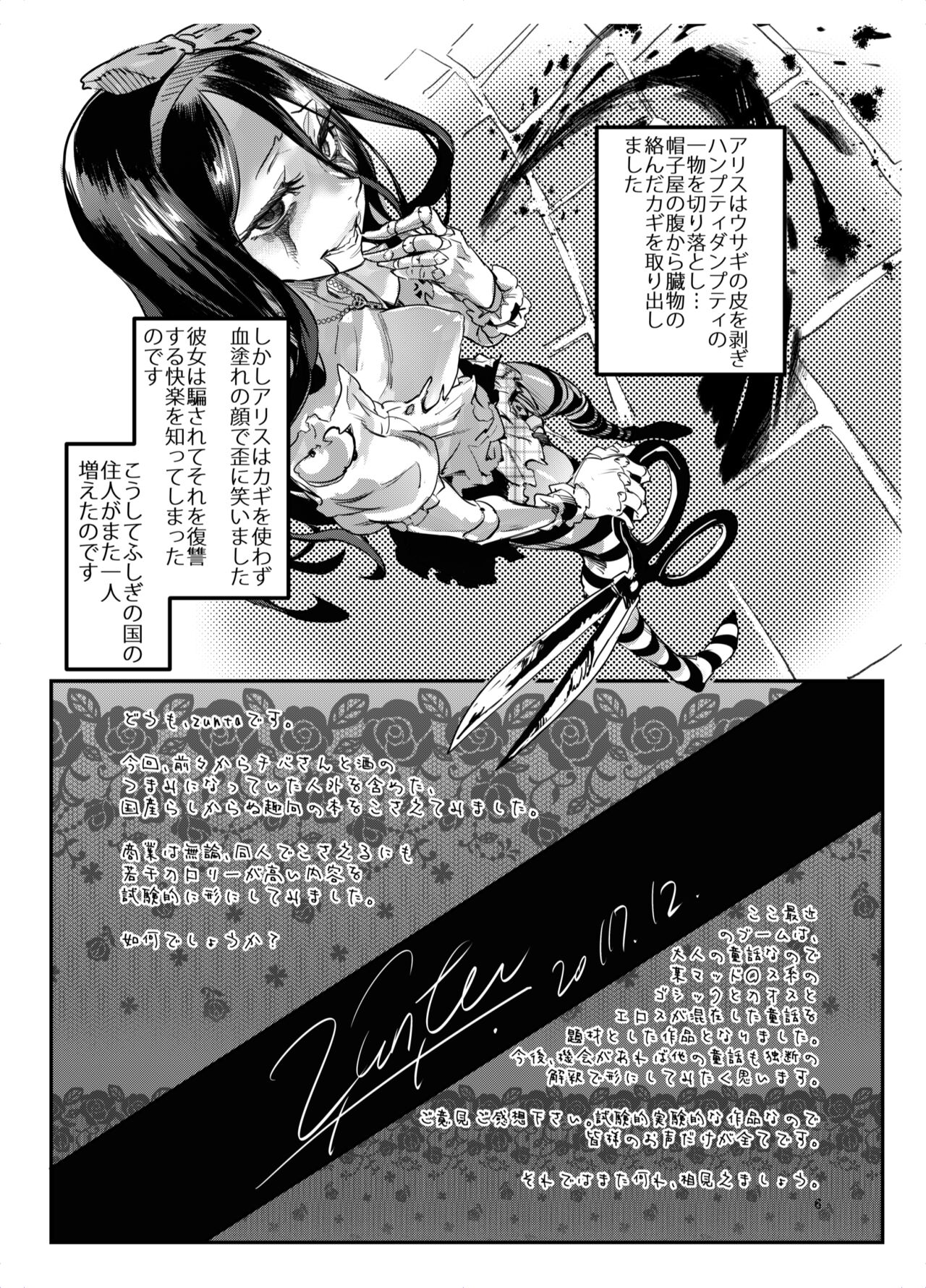 Zunta/ page 178 original parody - muscle hentai manga - read online free